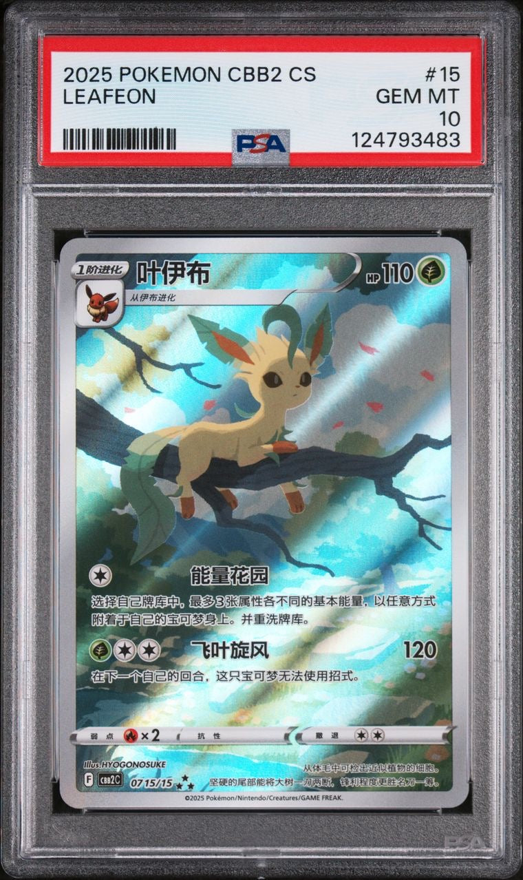 Leafeon 07 15/15 Gem Pack Vol. 2 CH PSA 10