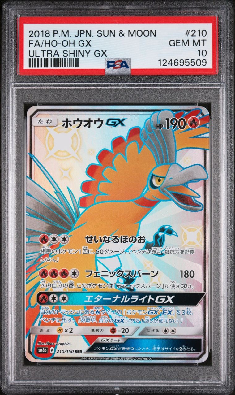 Ho-Oh GX SSR 210/150 Ultra Shiny GX JAP PSA 10