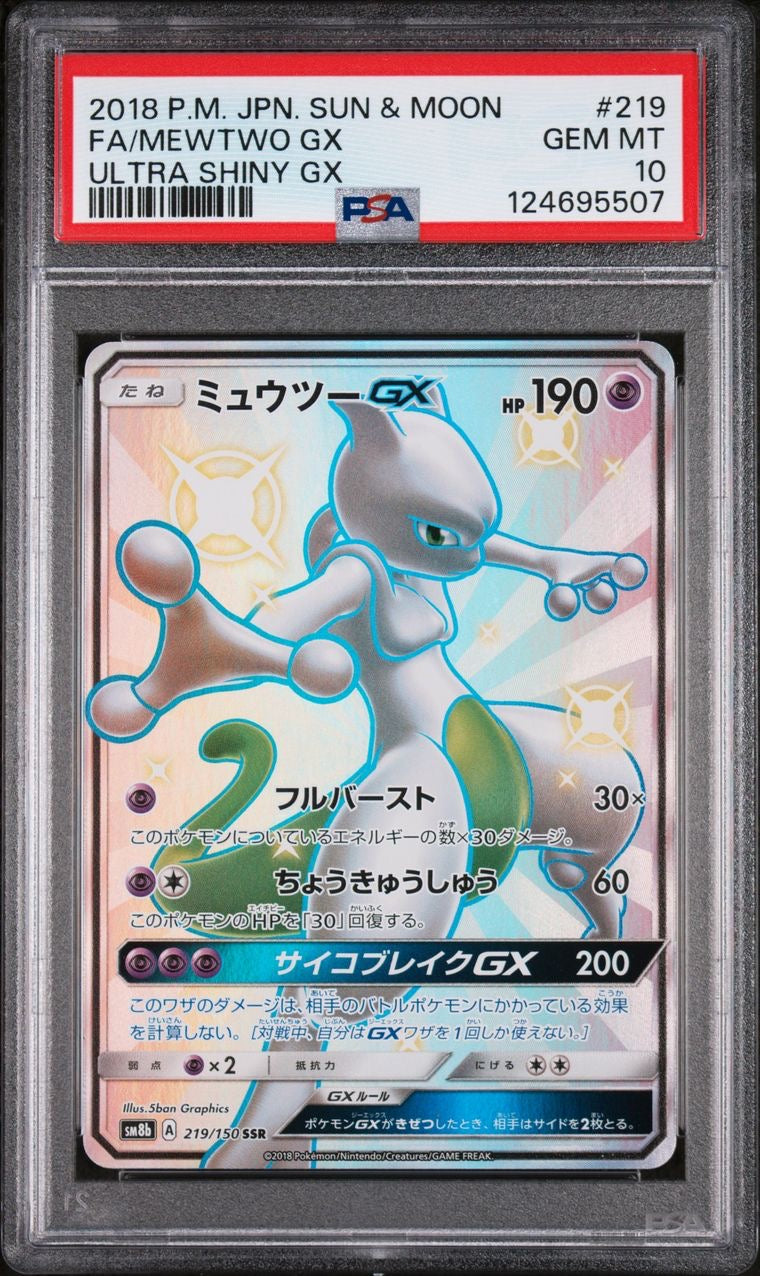 Mewtwo GX SSR 219/150 Ultra Shiny GX JAP PSA 10