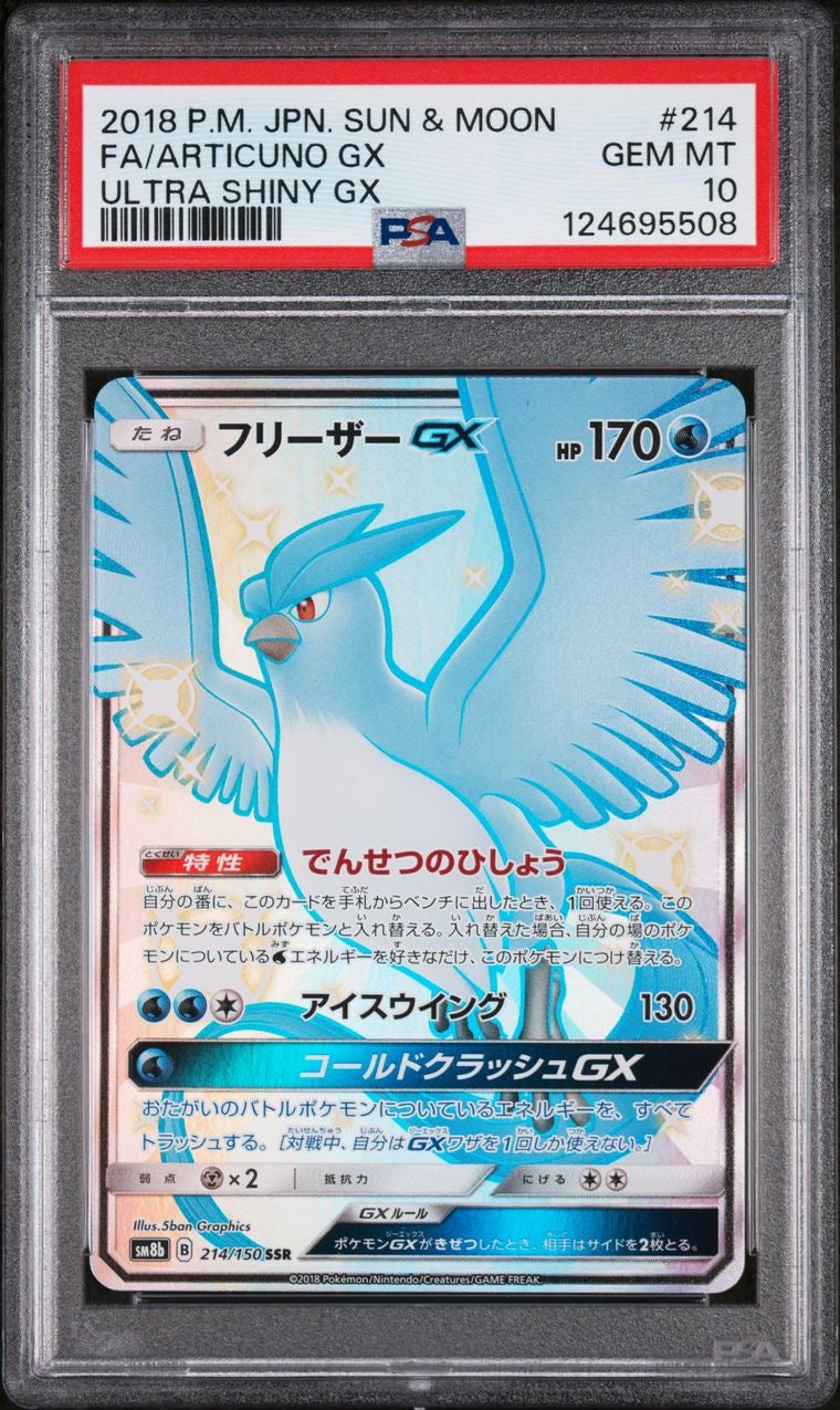 Articuno GX SSR 214/150 Ultra Shiny GX JAP PSA 10