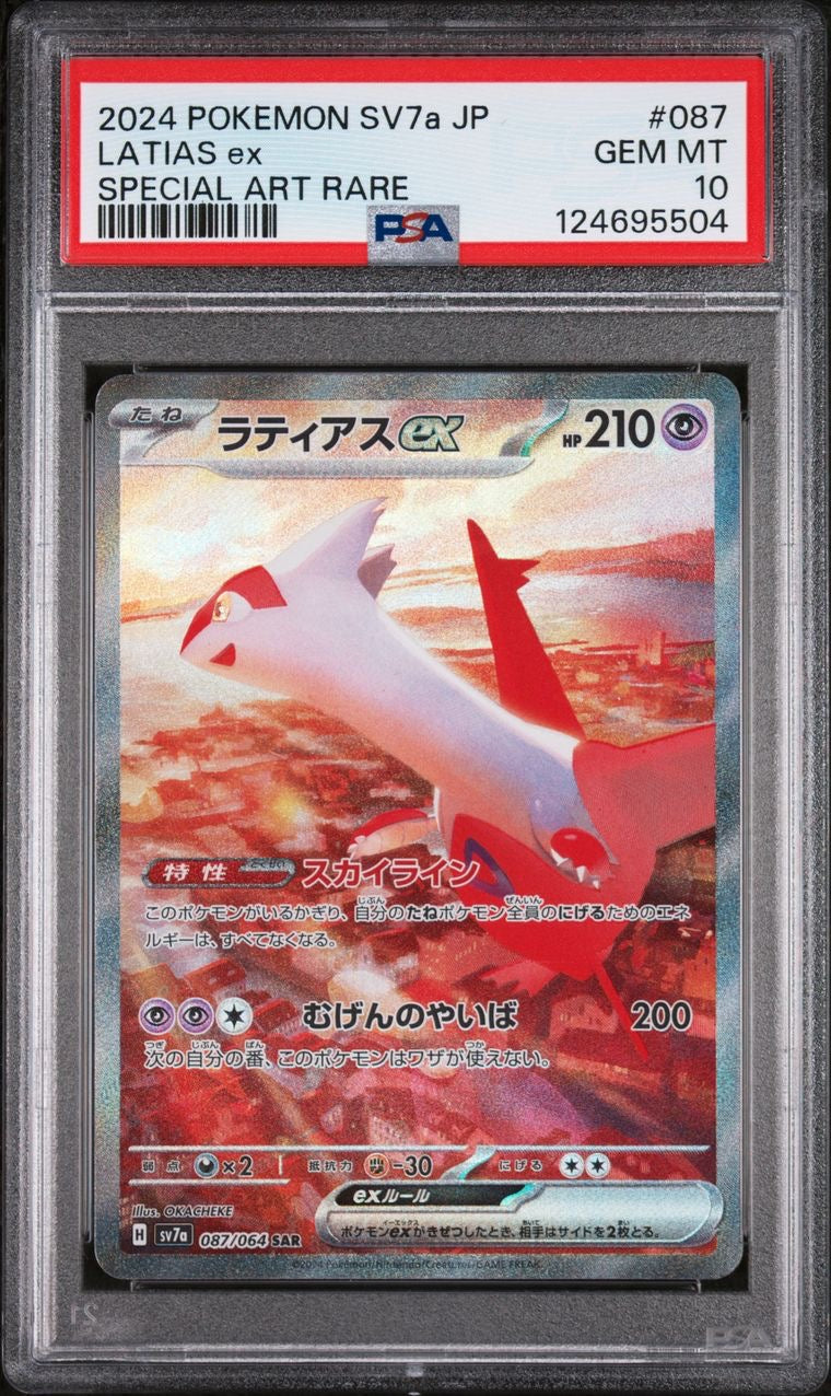 Latias ex SAR 087/064 Paradise Dragona JAP PSA 10