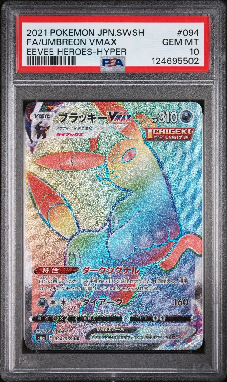 Umbreon Vmax HR 094/069 Eevee Heroes JAP PSA 10