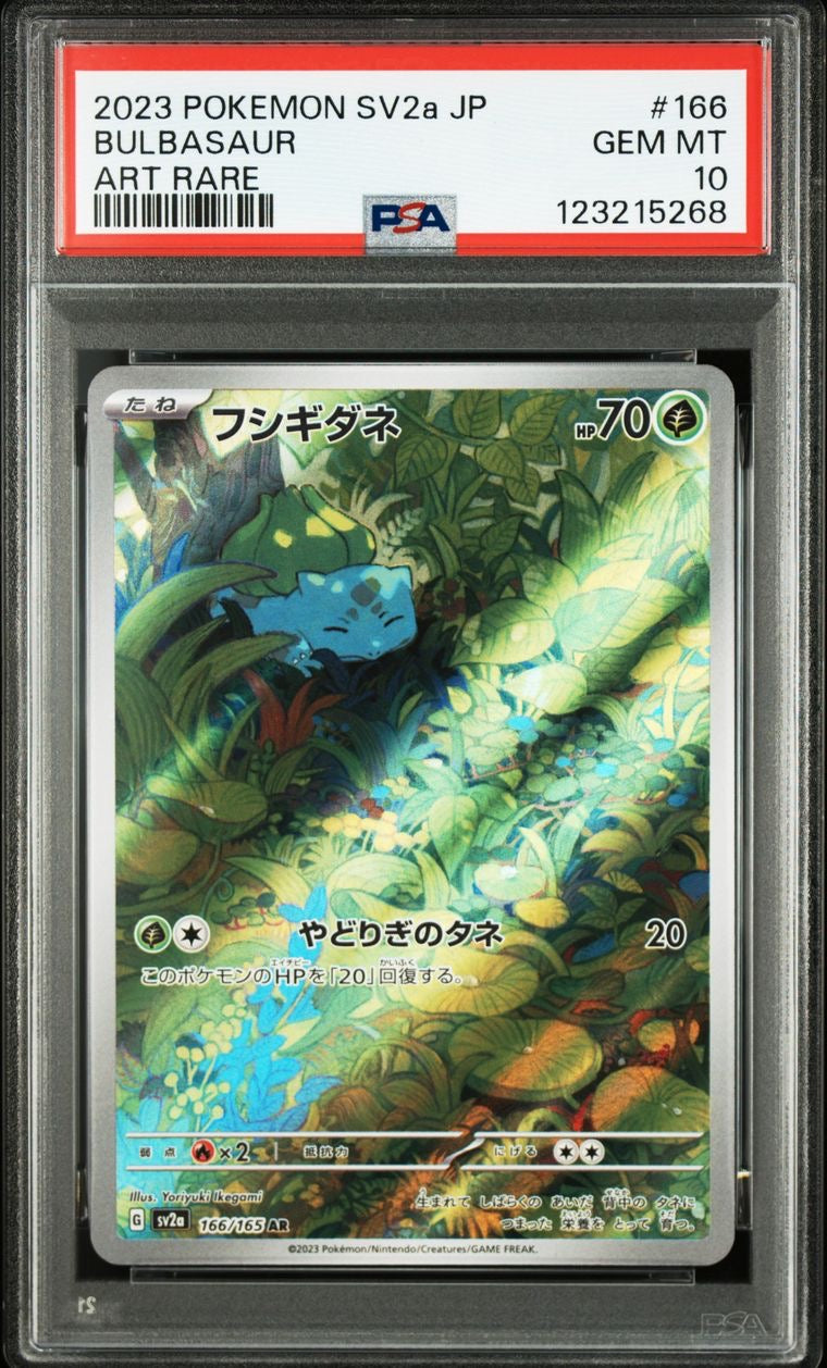 Bulbasaur Ivysaur Venusaur Sequential Set 151 JAP PSA 10
