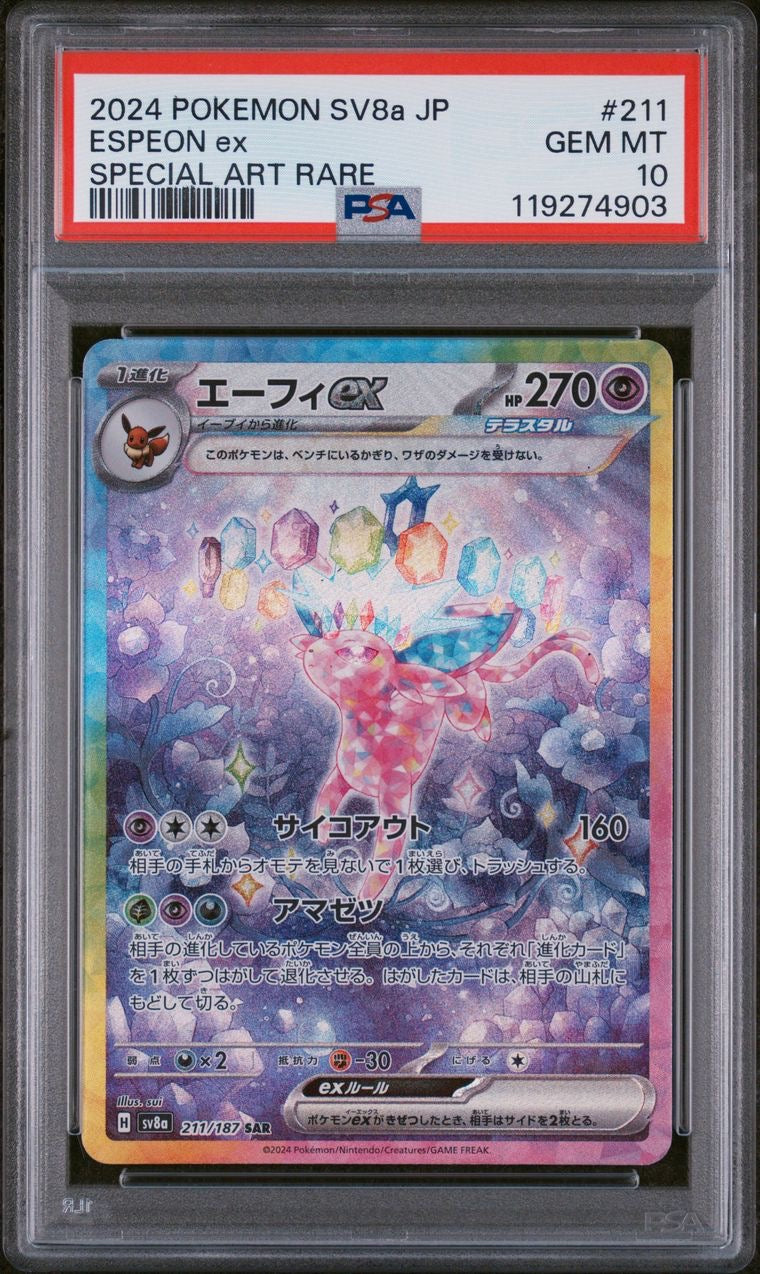 Espeon ex SAR 211/187 Terastal Festival JAP PSA 10