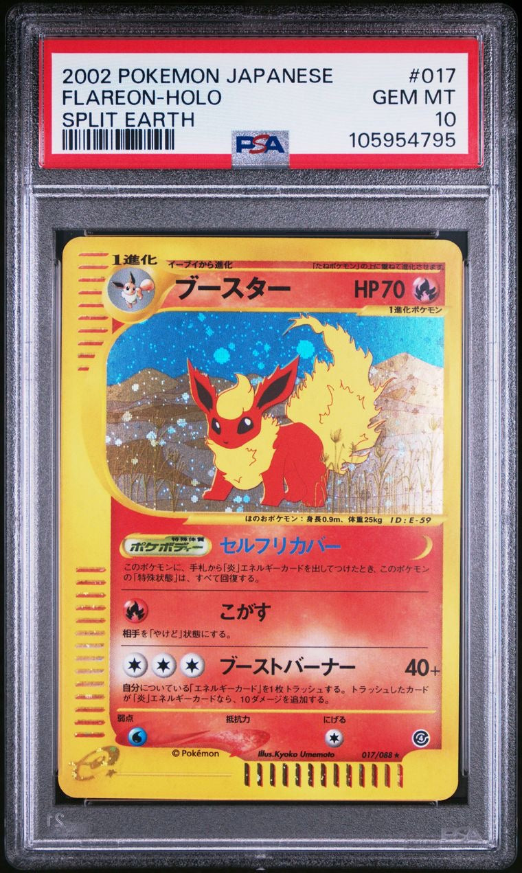 Flareon Holo 017/088 Split Earth Unlimited JAP PSA 10