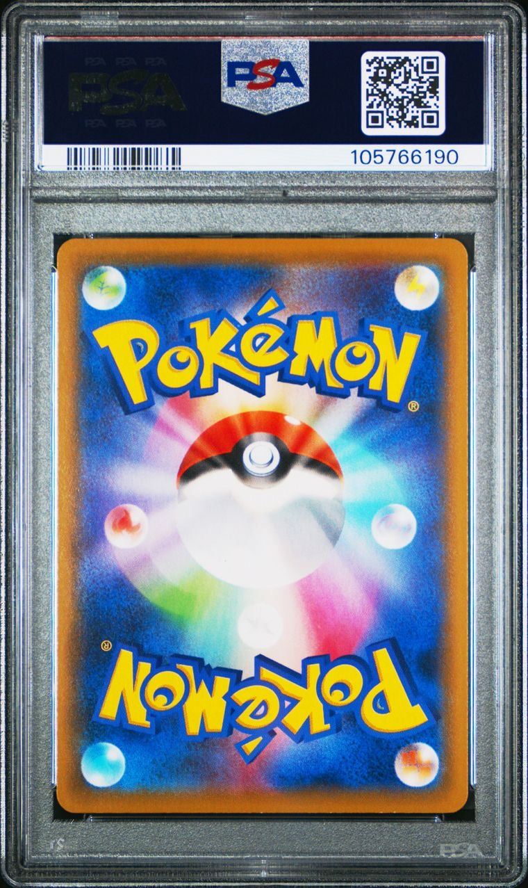 Vaporeon V SR 075/069 Eevee Heroes JAP PSA 10