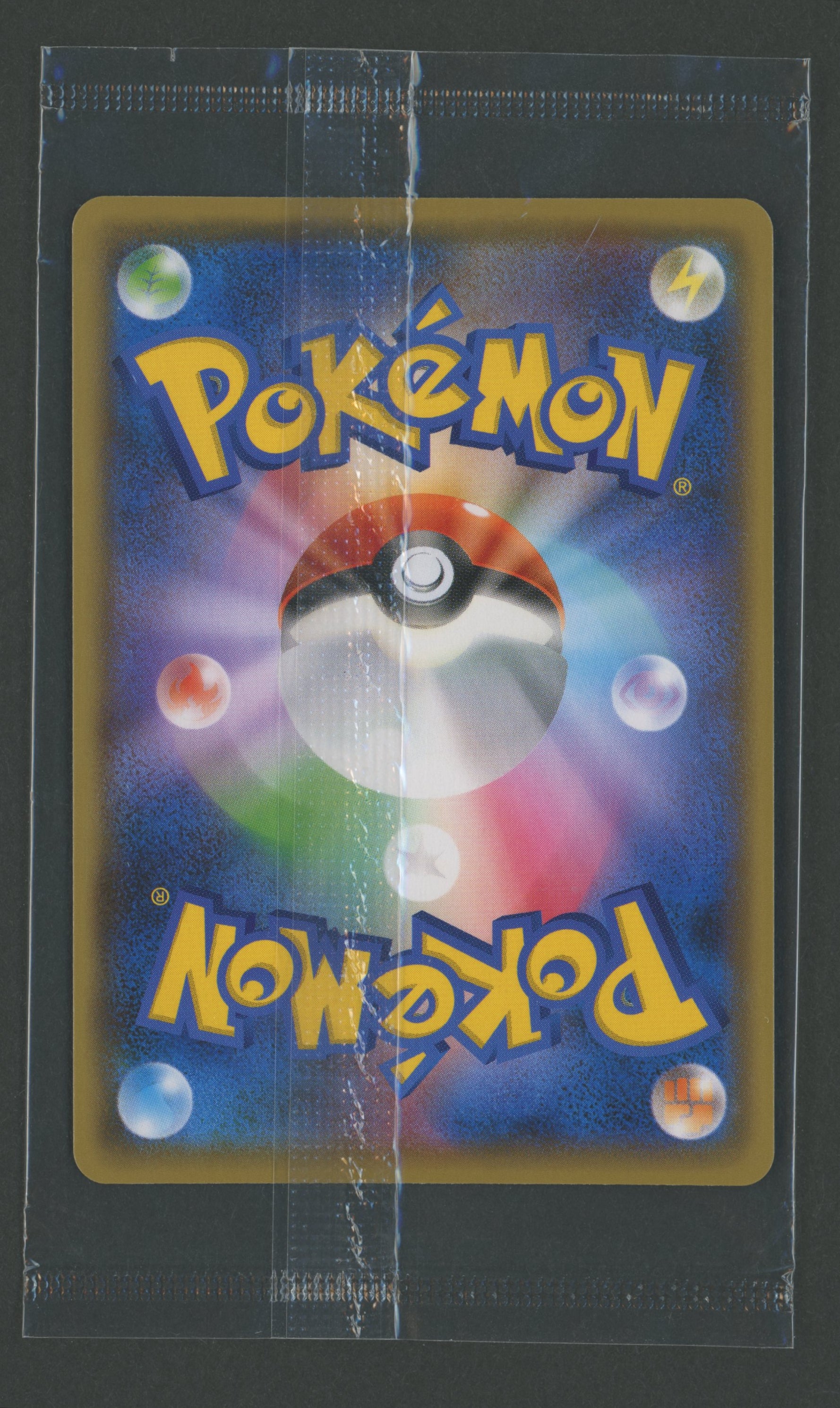 Pikachu 208/S-P Yu Nagaba Promo JAP Sealed