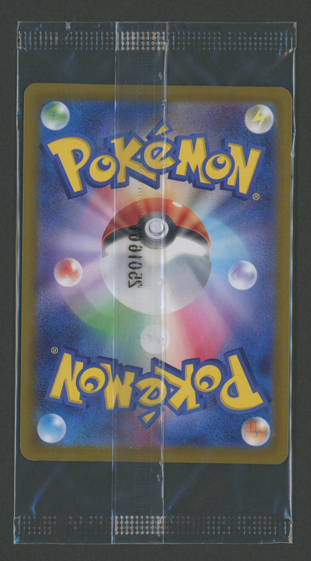 Hiroshima Pikachu 261/SV-P Pokemon Center Promo JAP Sealed