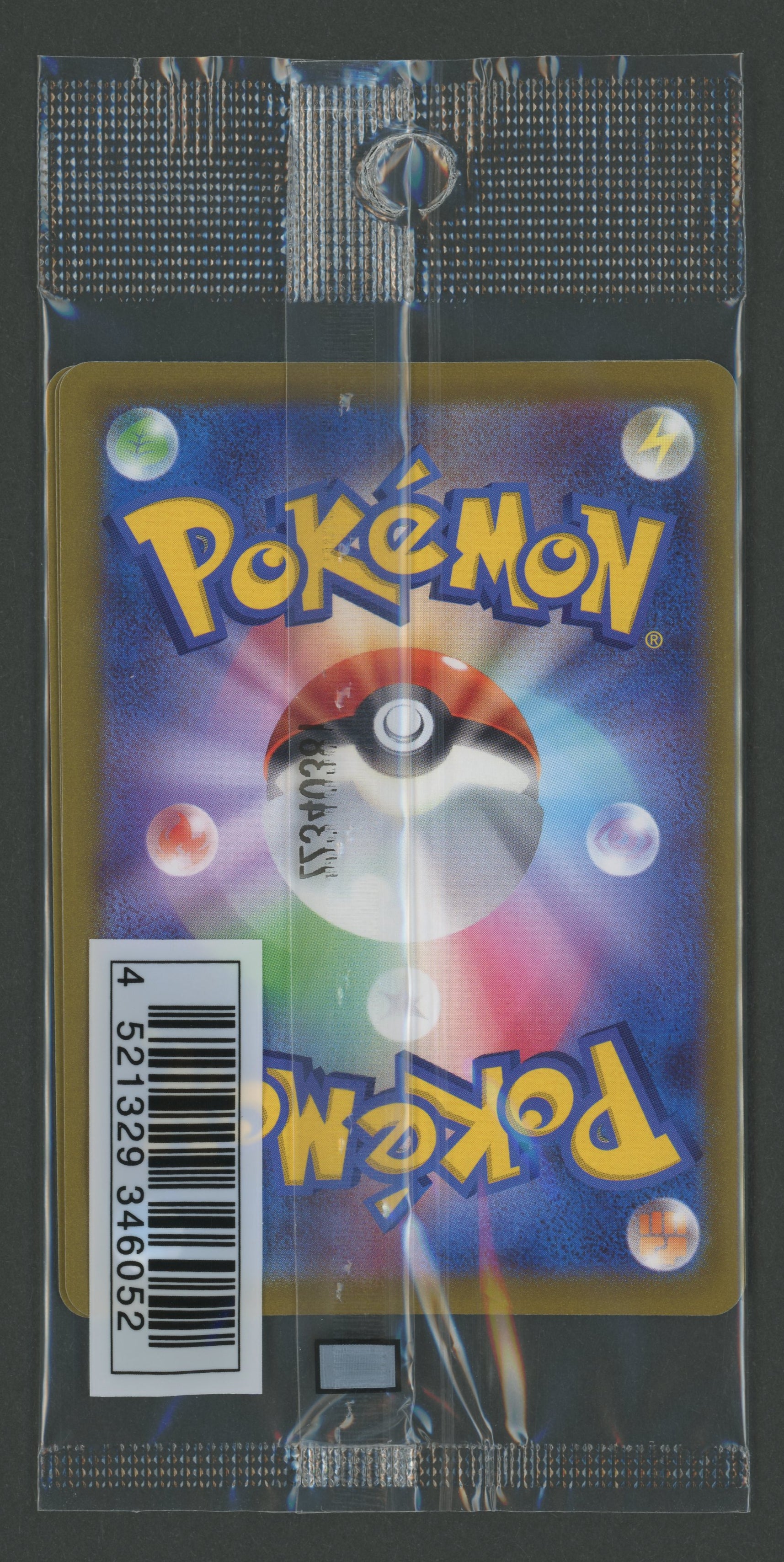 Illustration Contest 2022 Promo Pack JAP Sealed