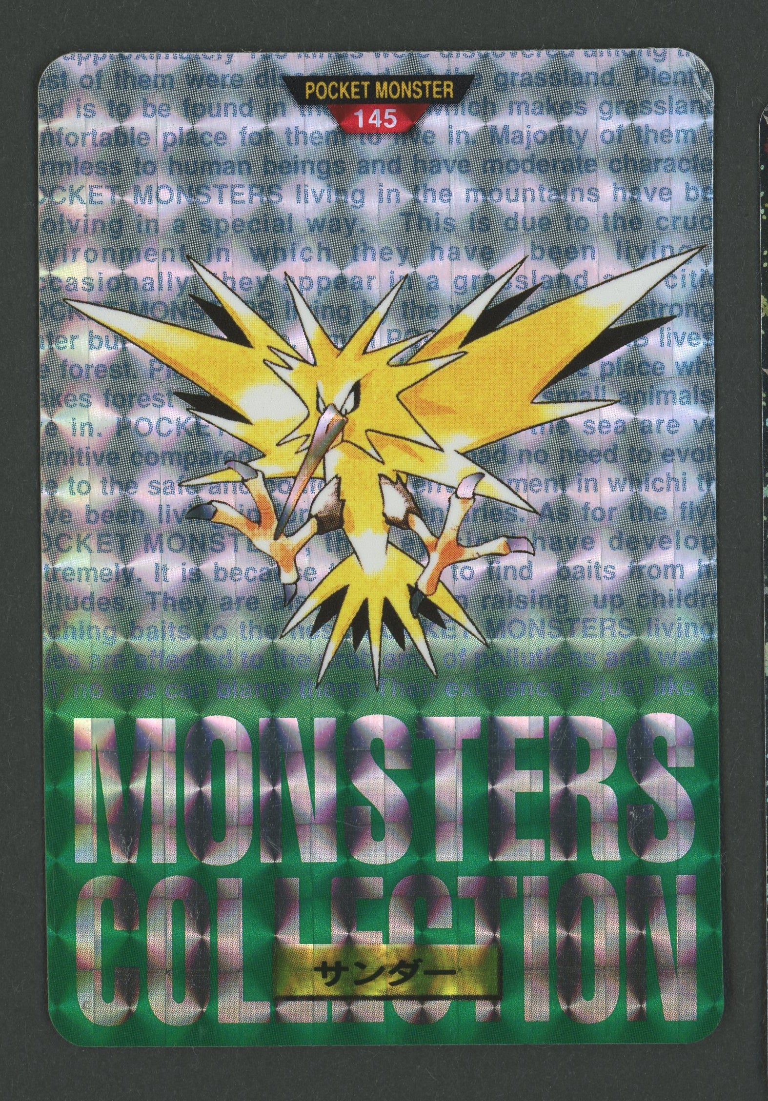 Zapdos Holo no.145 Carddass JAP A