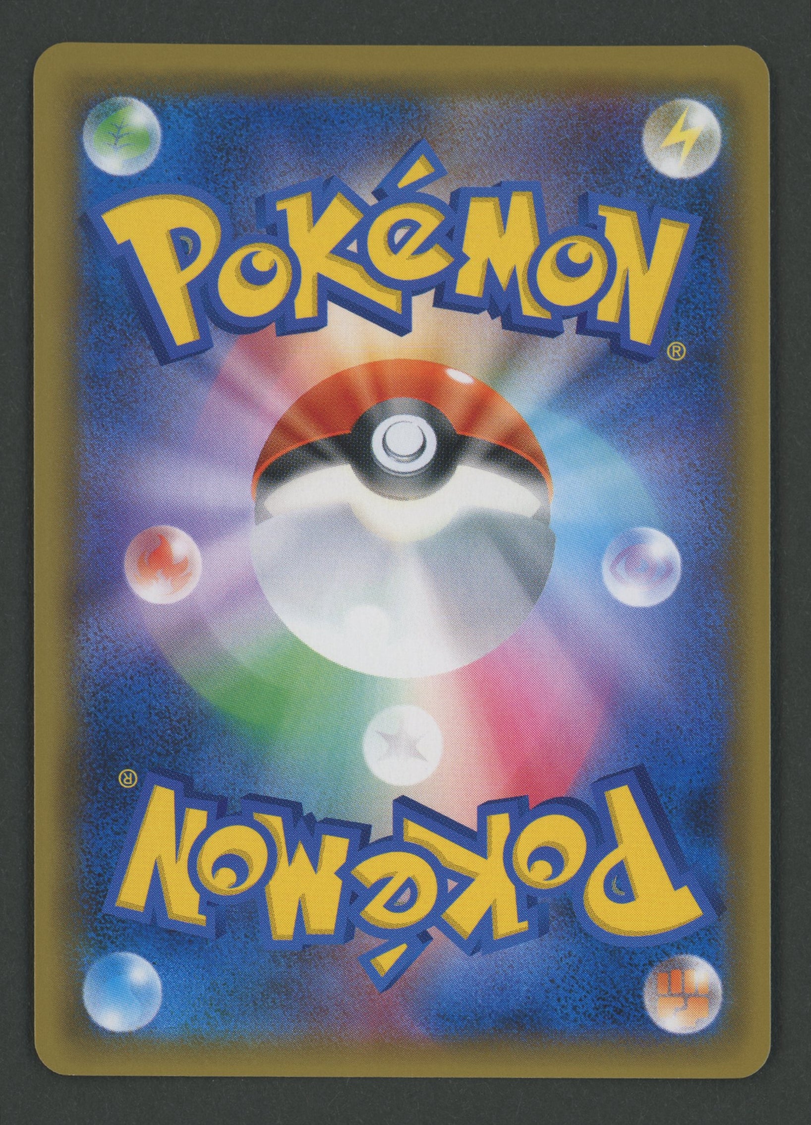 Glaceon GX SSR 215/150 Ultra Shiny GX JAP S