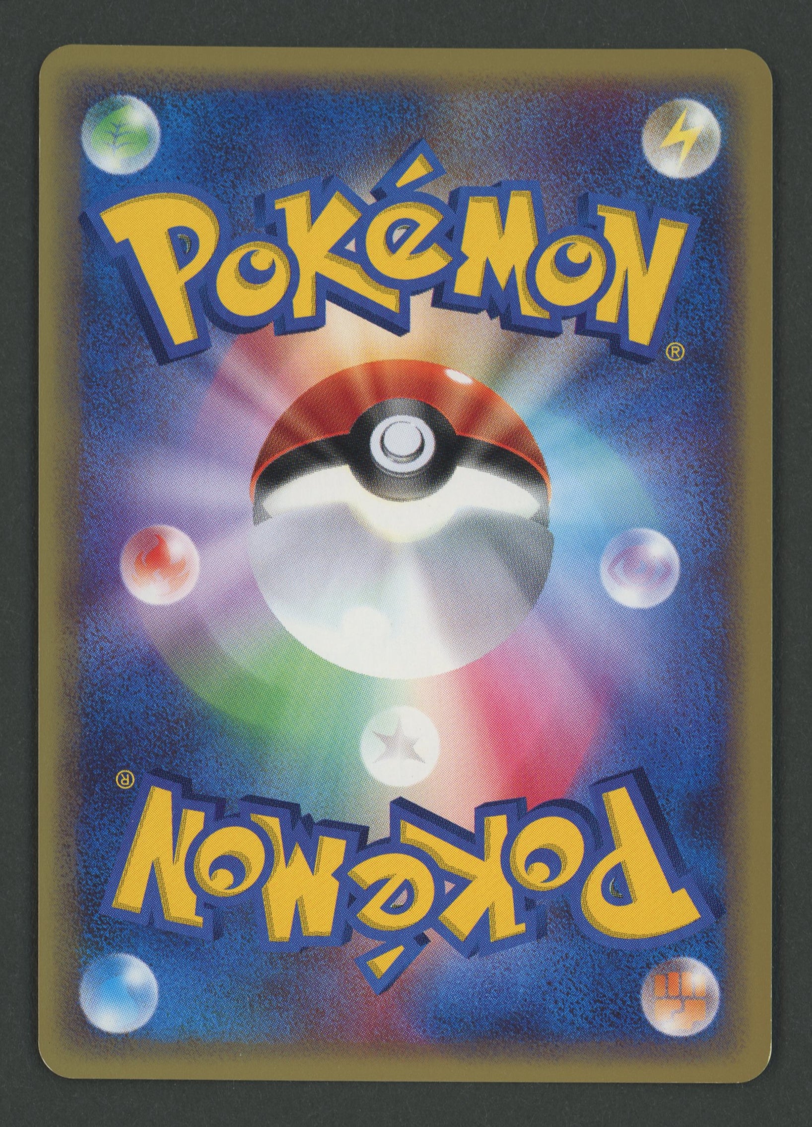 Rhydon Holo 055/088 Split Earth JAP S-