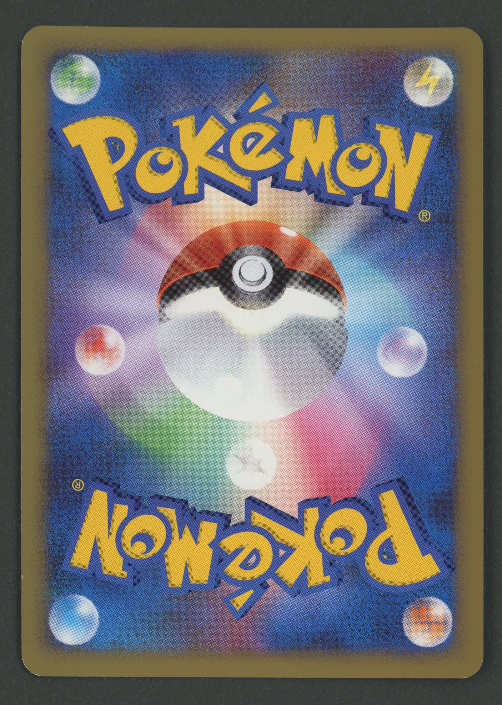 Feraligatr Prime 025/070 Heartgold Collection JAP S-