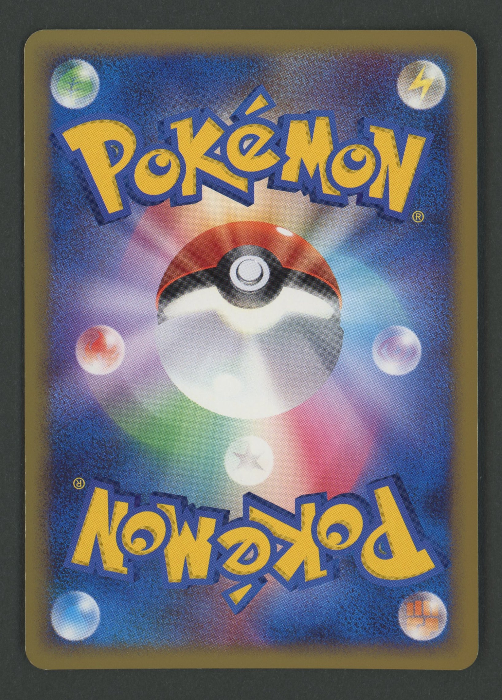 Ursaring Prime 061/070 Soulsilver Collection JAP S