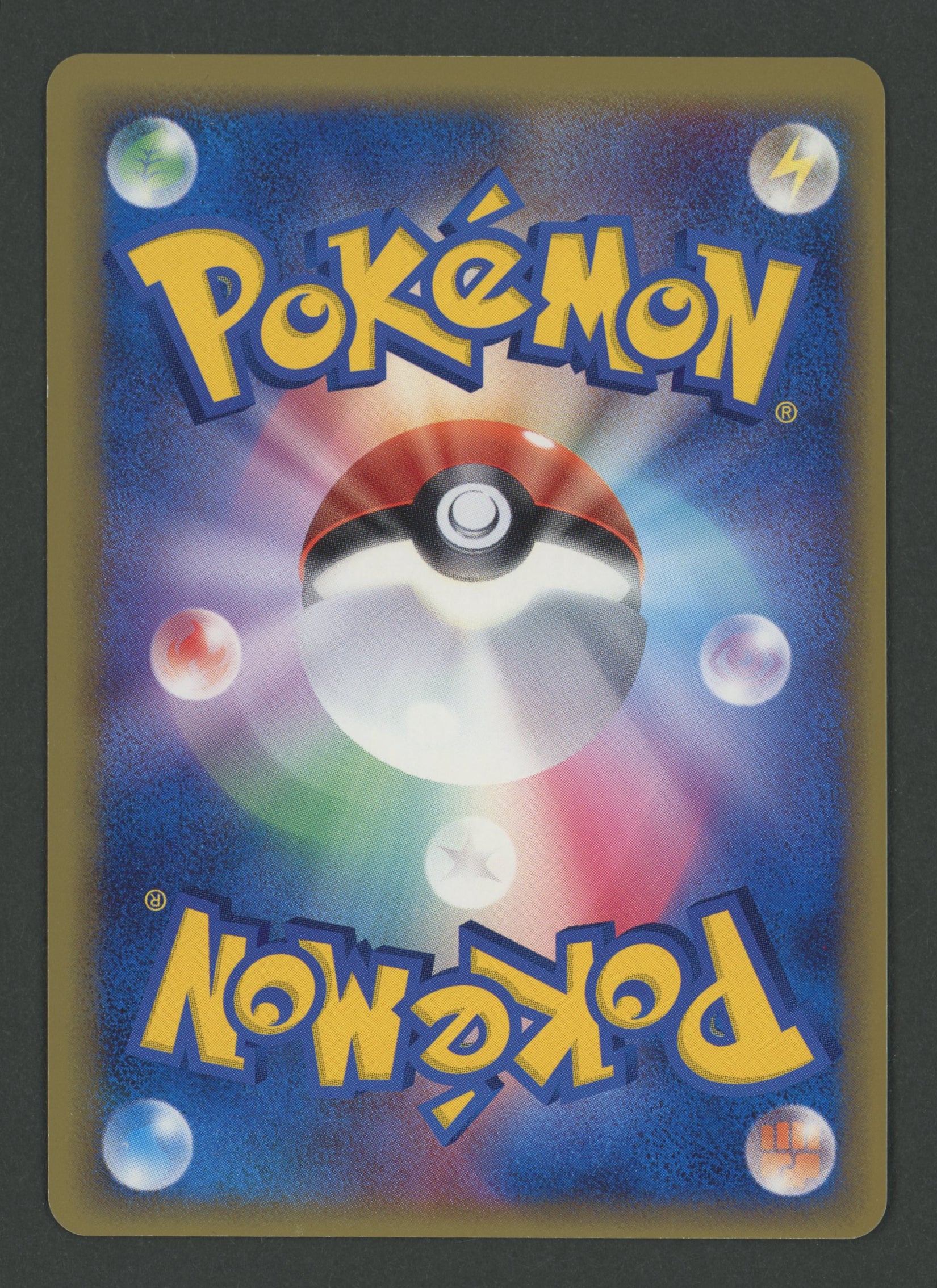 Flygon ex 037/068 Offense and Defense of the Furthest Ends JAP S