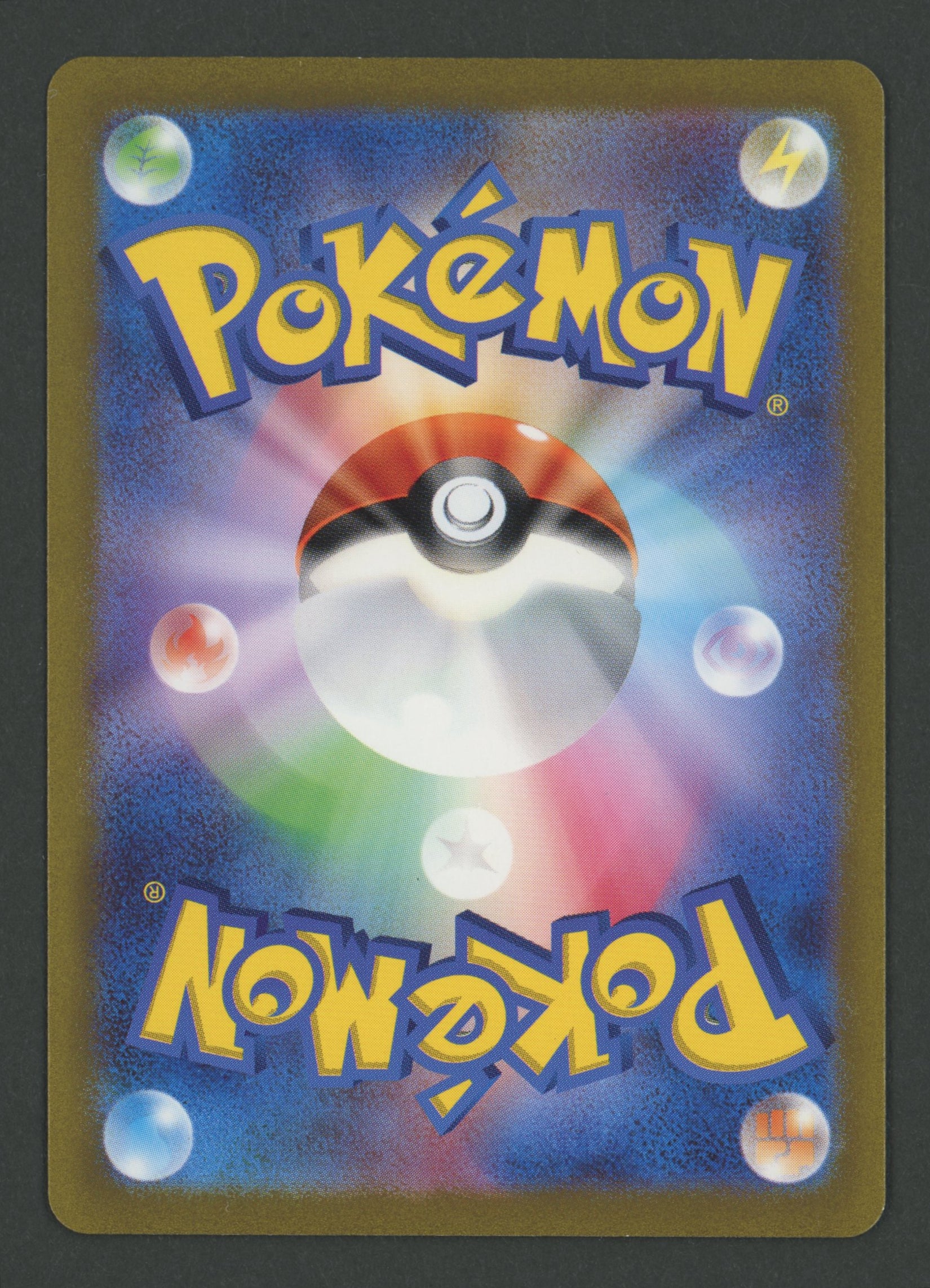 Alakazam ex SAR 203/165 151 JAP S