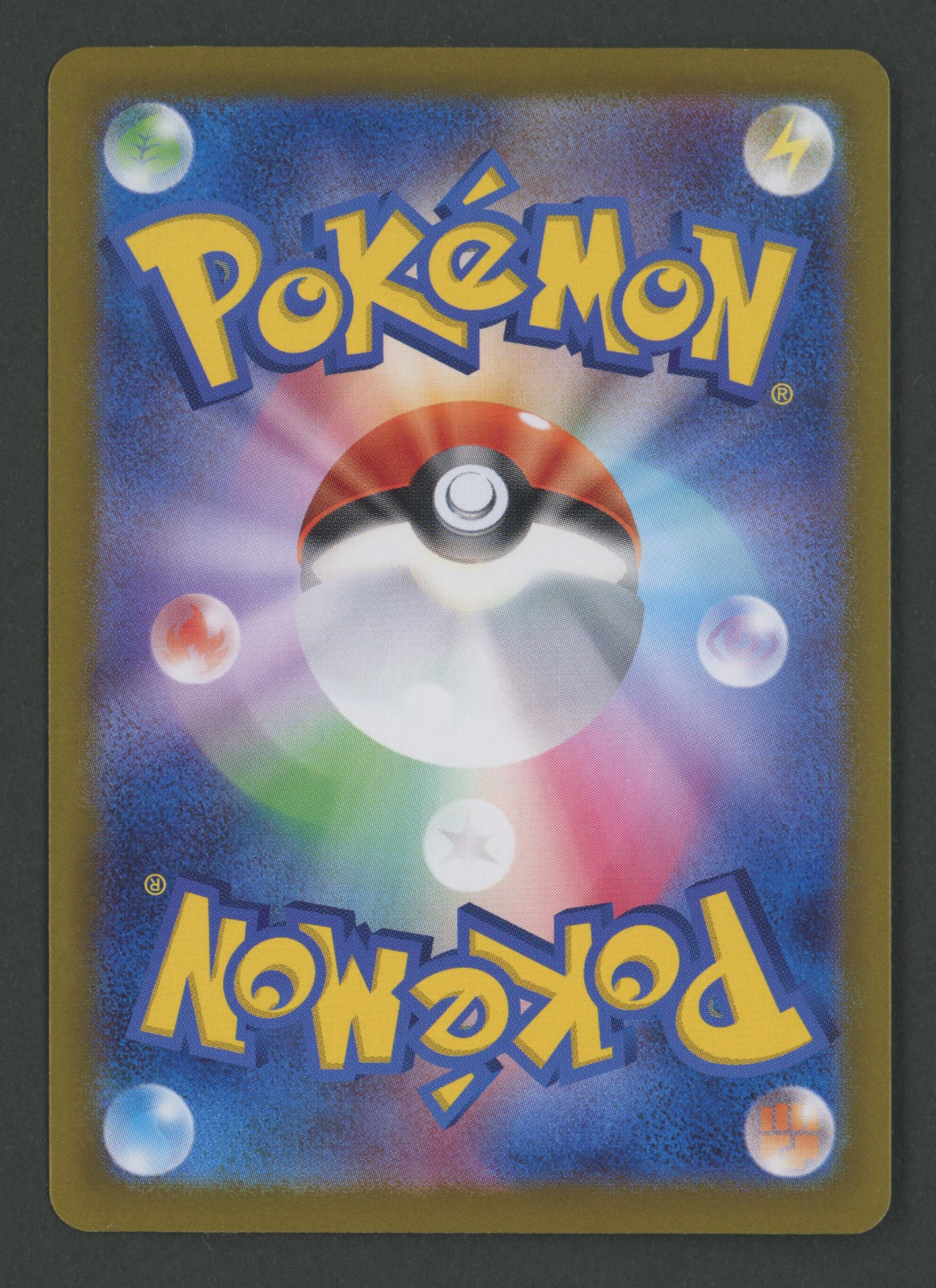 N's Zoroark ex SAR 127/100 Battle Partners JAP S