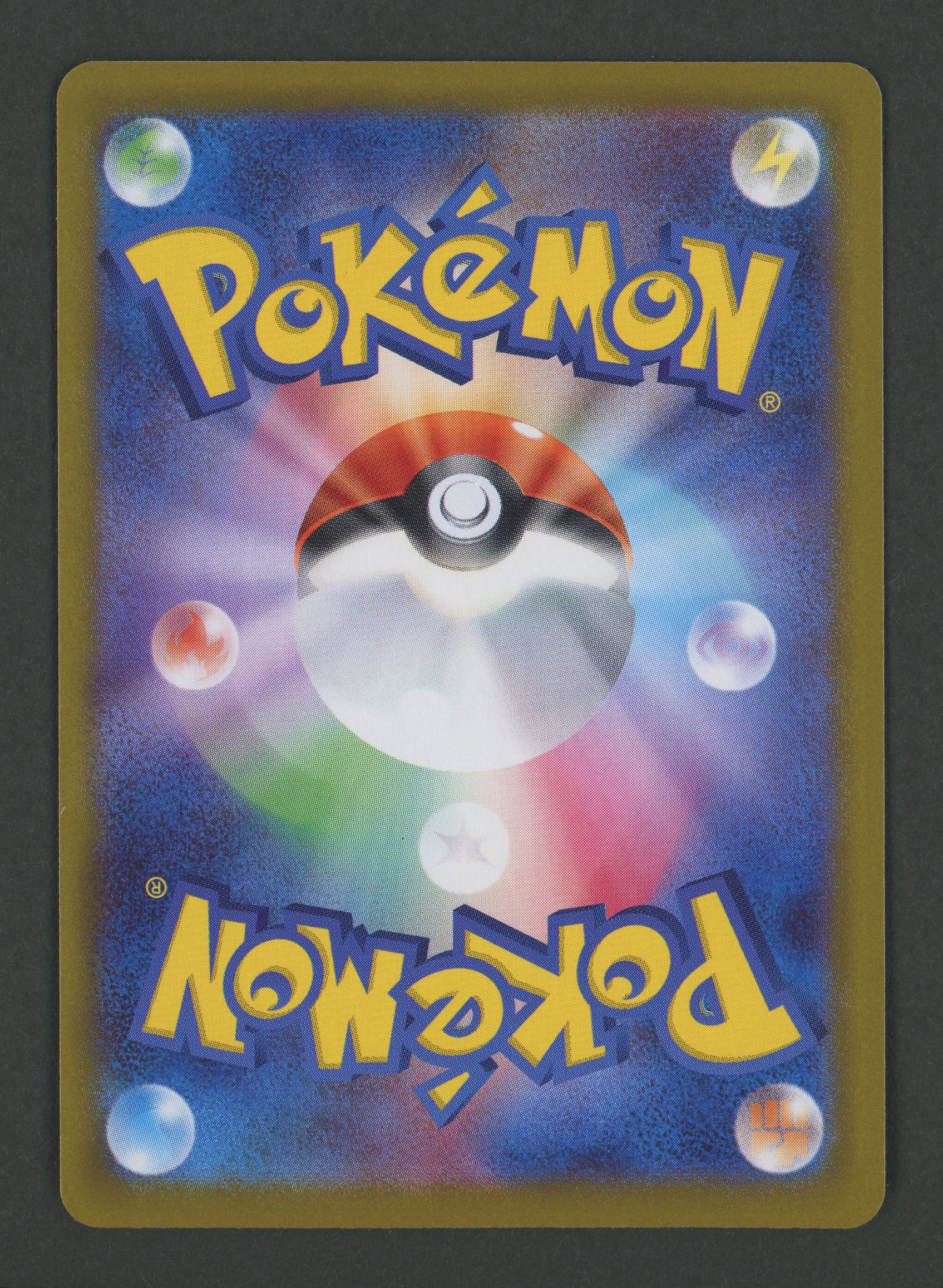 Team Rocket's Moltres ex SAR 124/098 Glory of Team Rocket JAP S