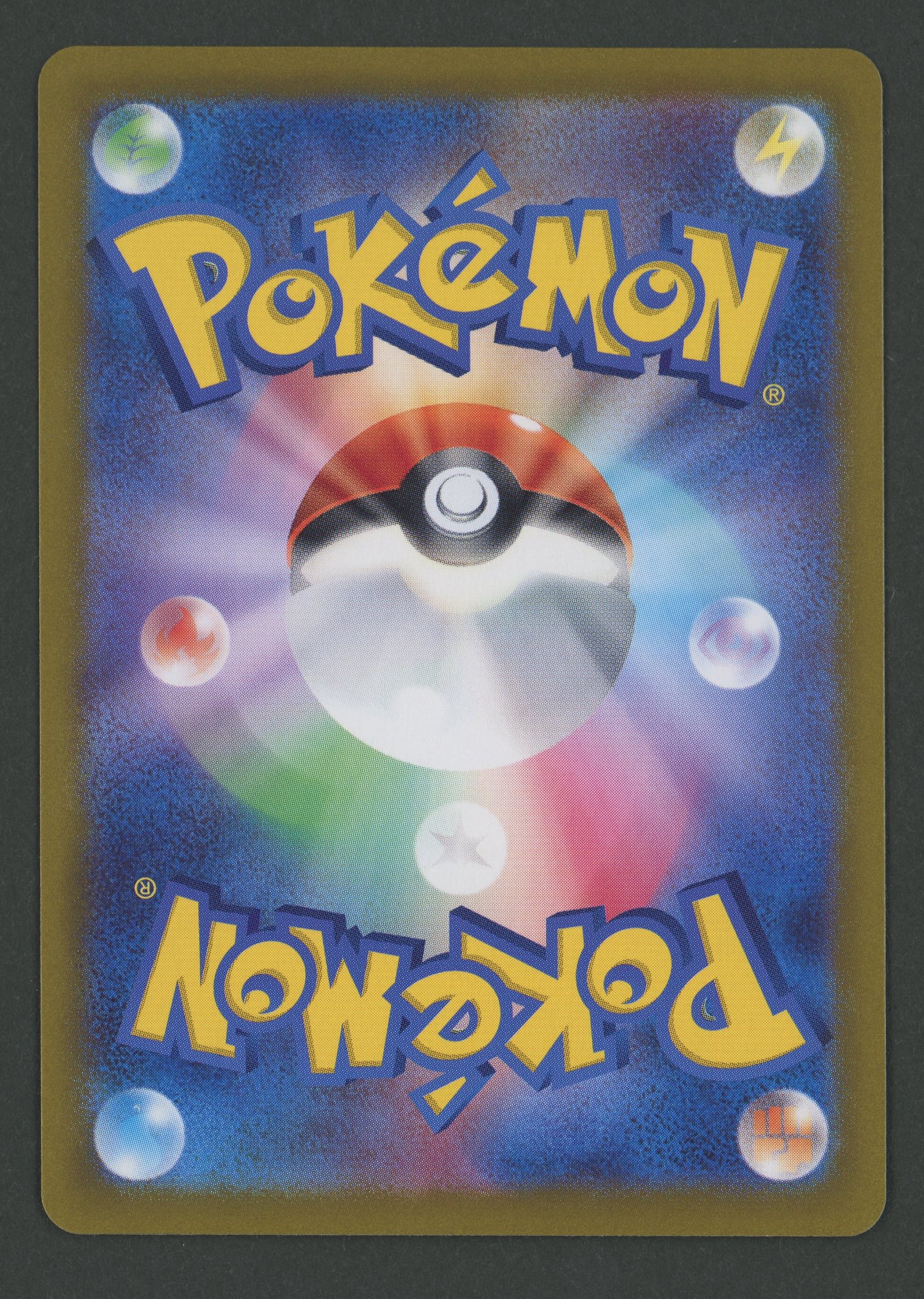 Eevee ex SAR 224/187 Terastal Festival JAP S