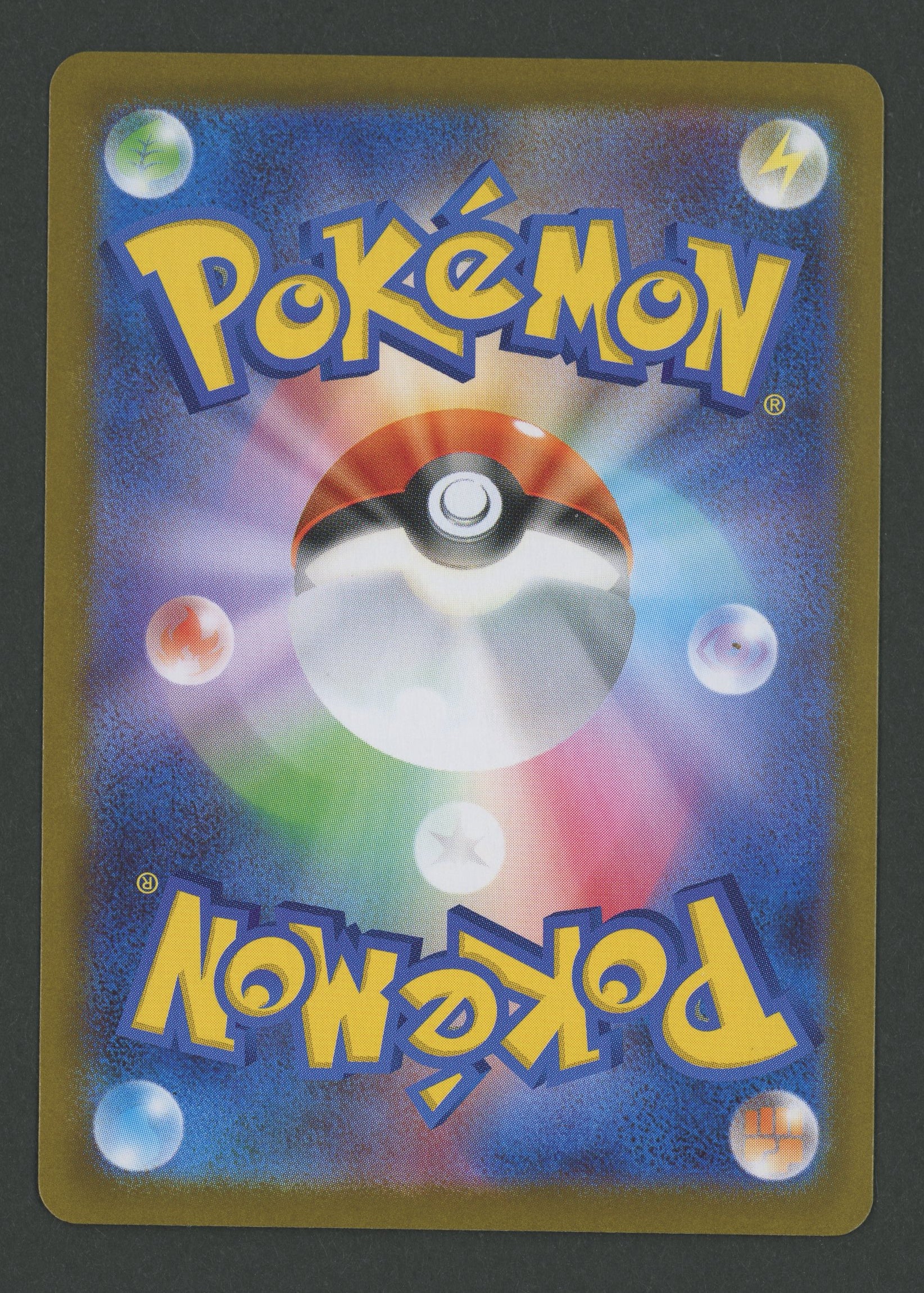 Genesect ex SAR 172/086 Black Bolt JAP S