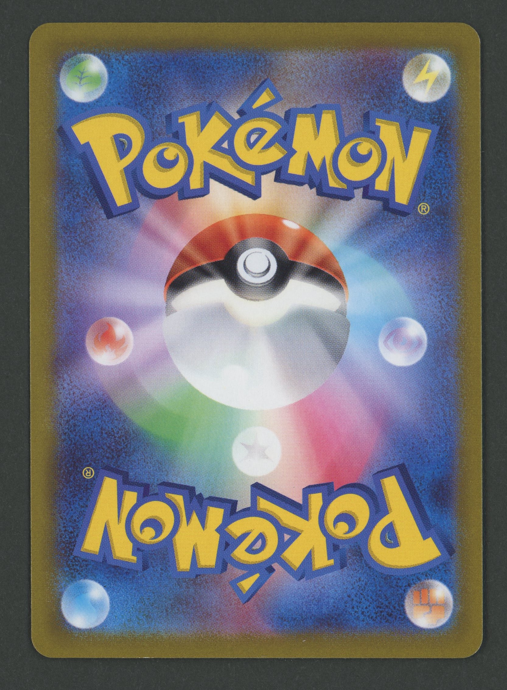 Squawkabilly ex SAR 094/071 Snow Hazard JAP S