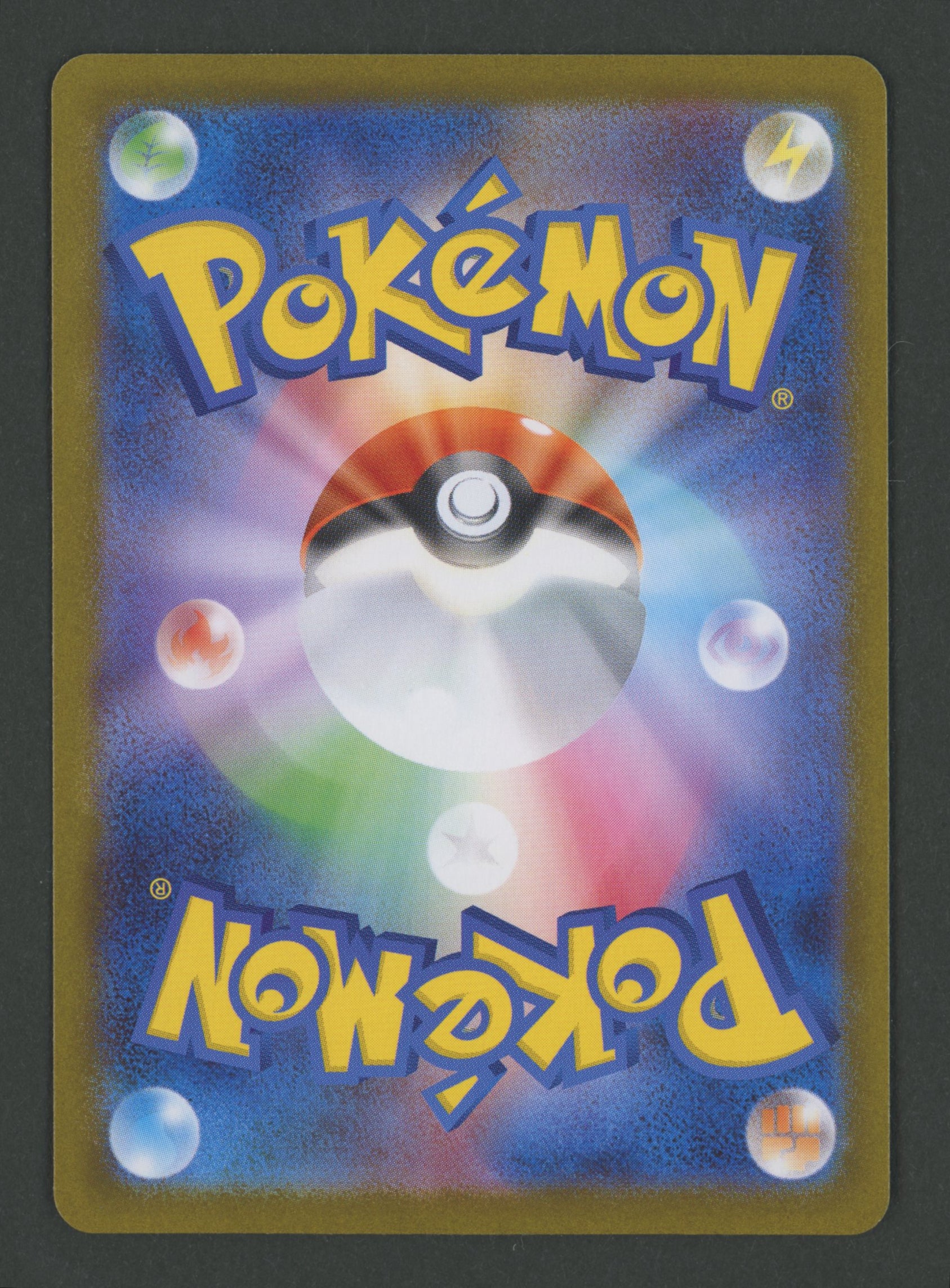 Espeon ex SAR 211/187 Terastal Festival JAP S