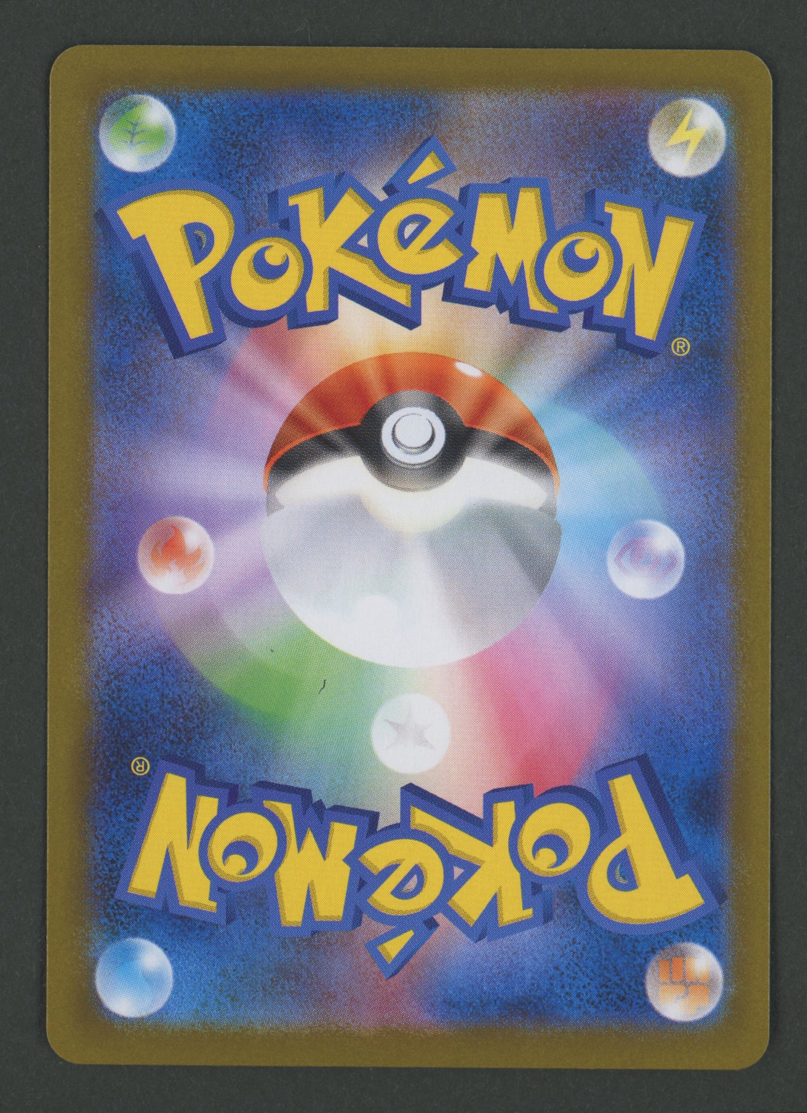 Kyurem ex SAR 168/086 Black Bolt JAP S