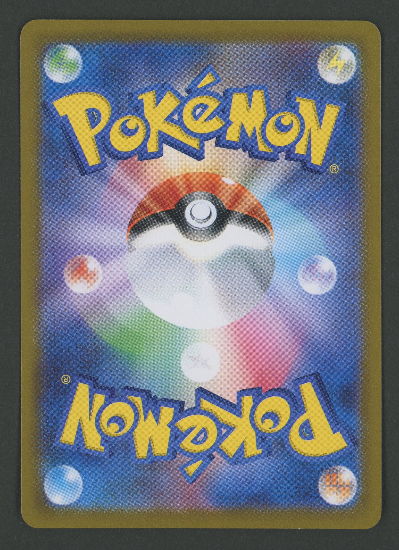 Hydreigon ex SAR 171/086 White Flare JAP S