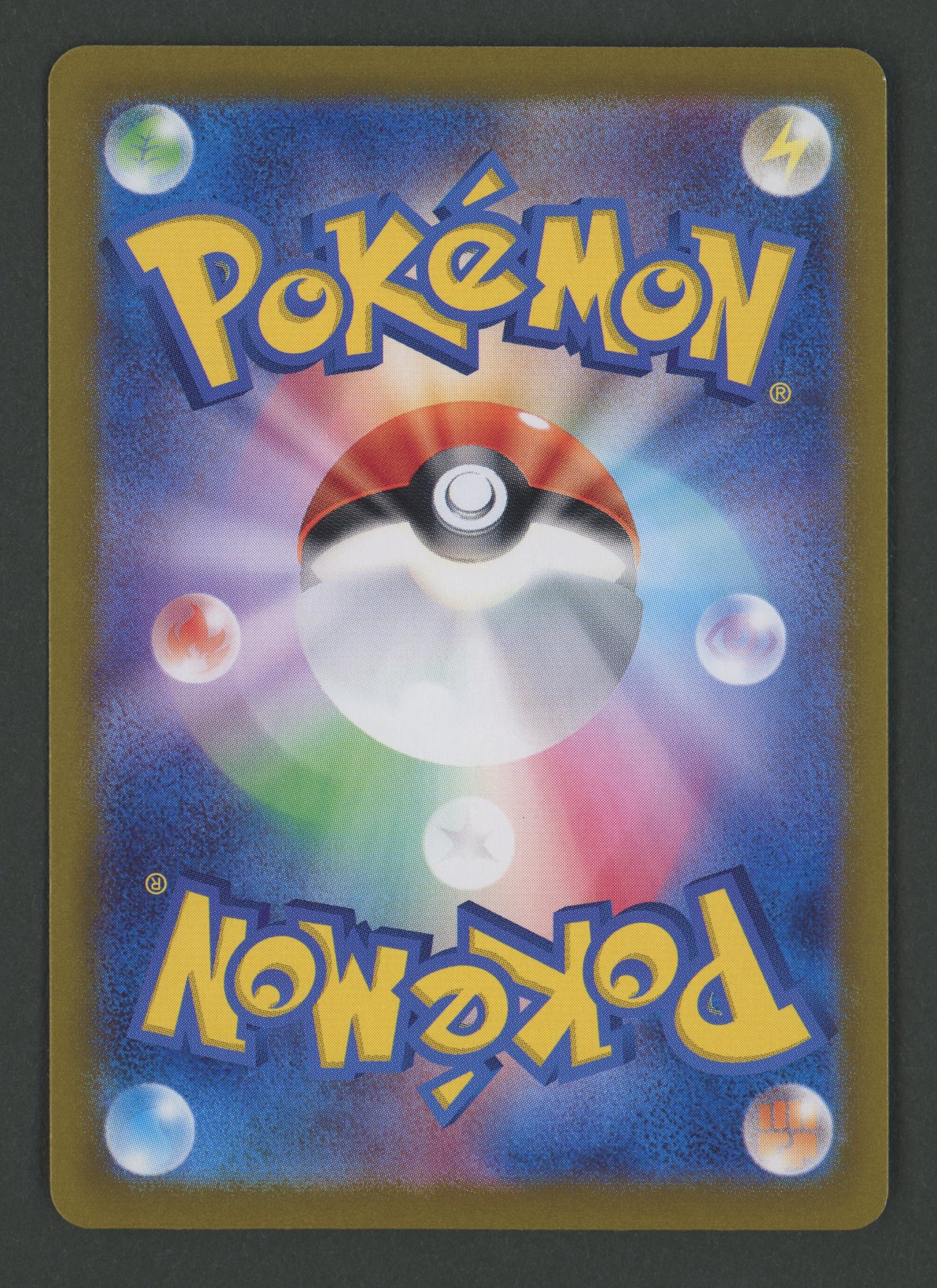 Alolan Exeggutor ex SAR 089/064 Paradise Dragona JAP S