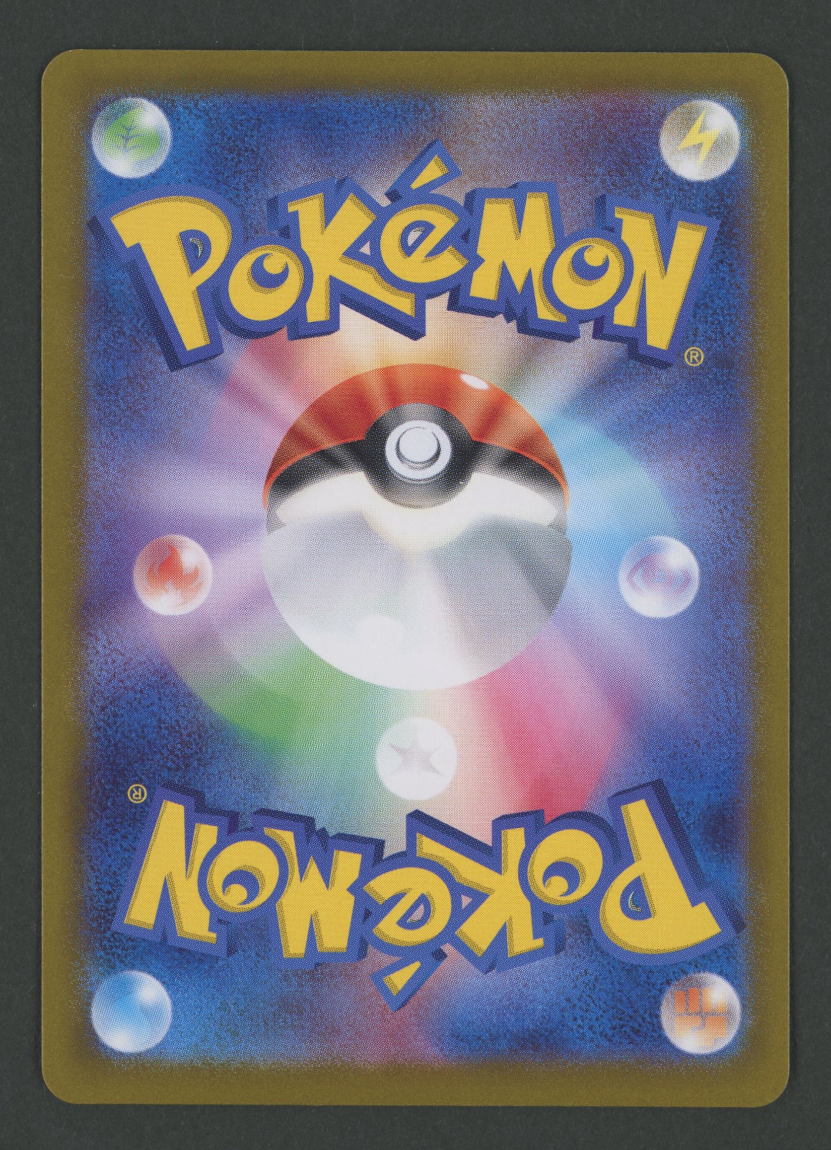 Terapagos ex SAR 130/102 Stellar Miracle JAP S