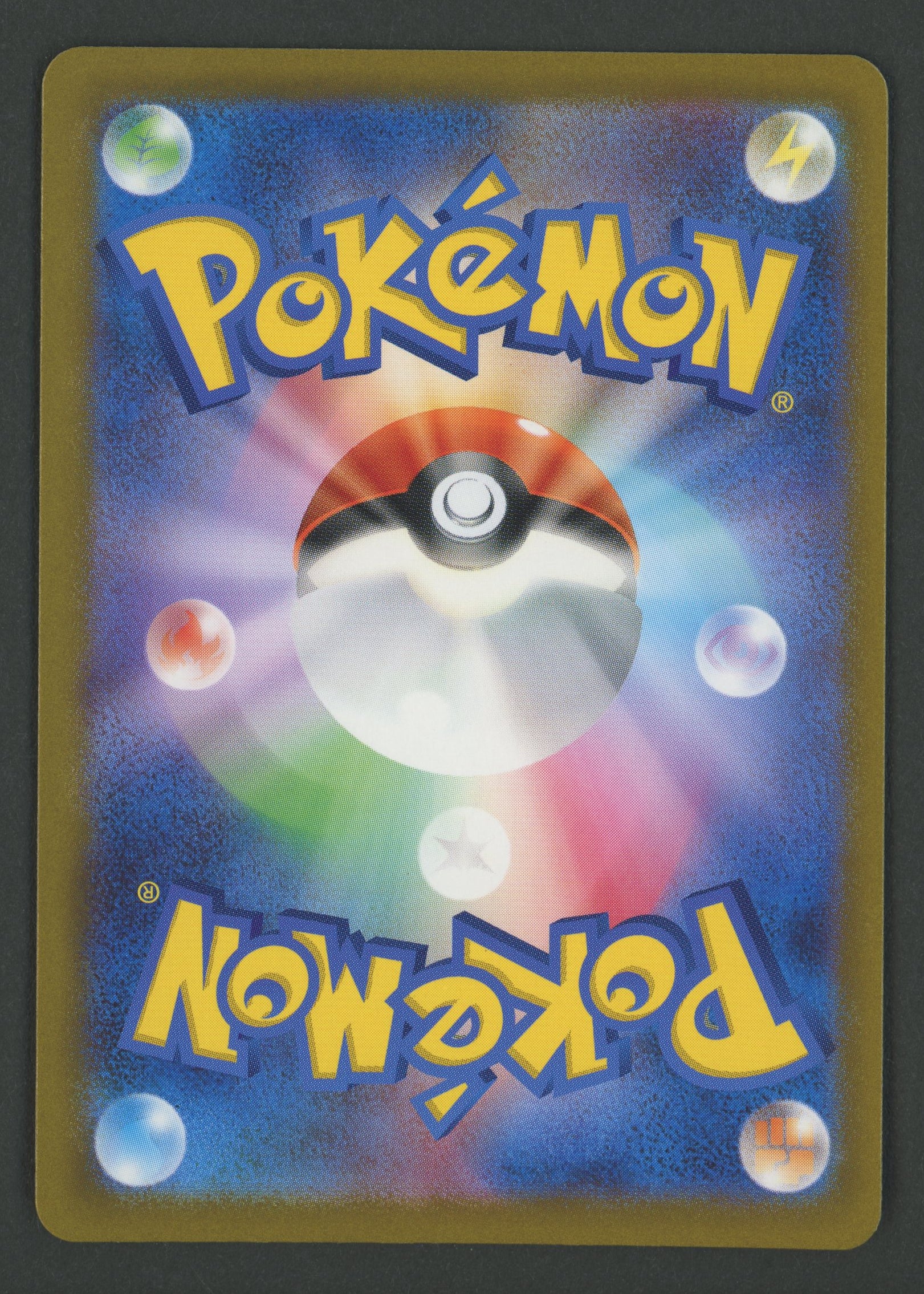 Charmander 051/049 SvG Starter Deck JAP S