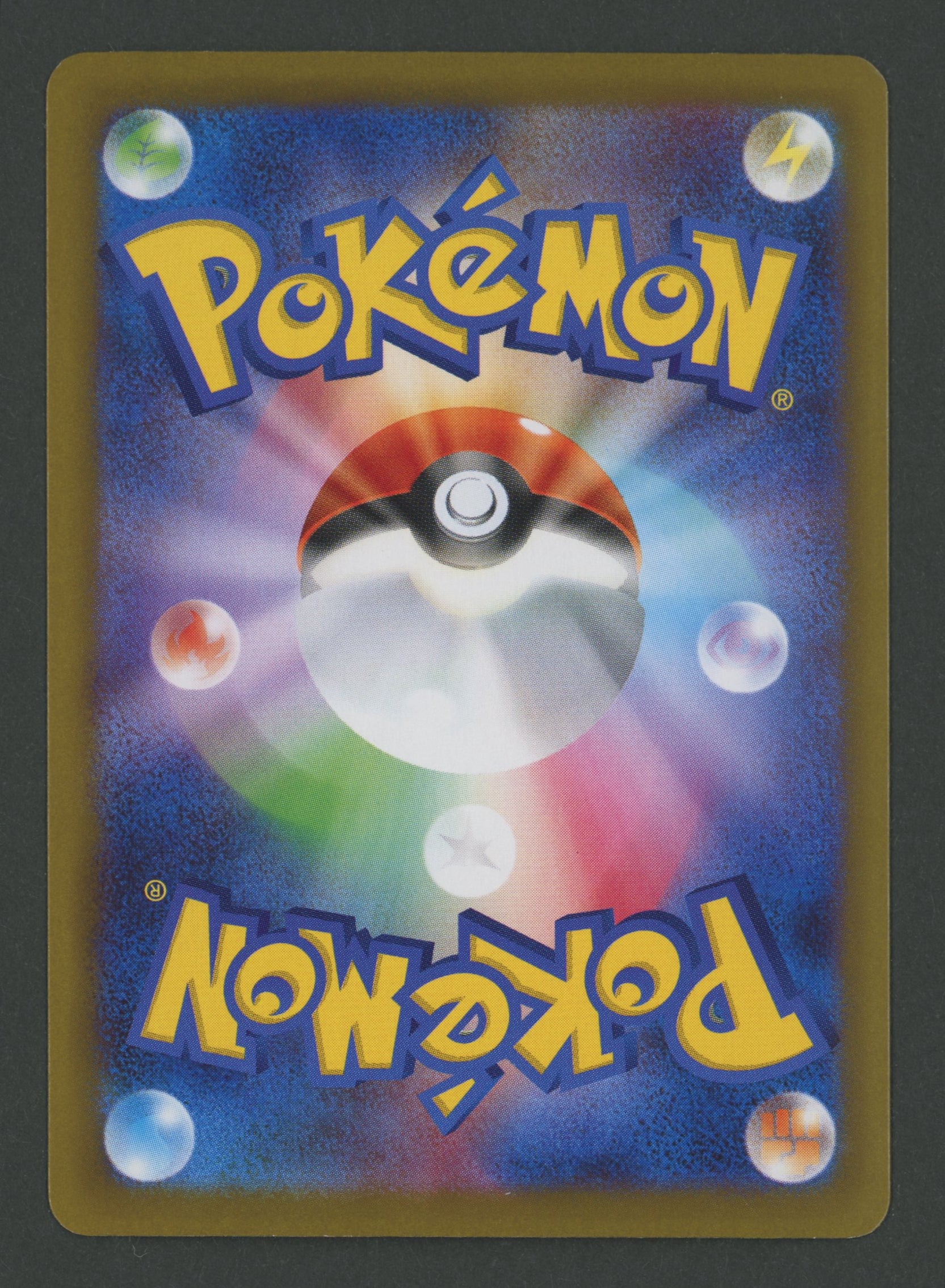 Leafeon ex SAR 200/187 Terastal Festival JAP S