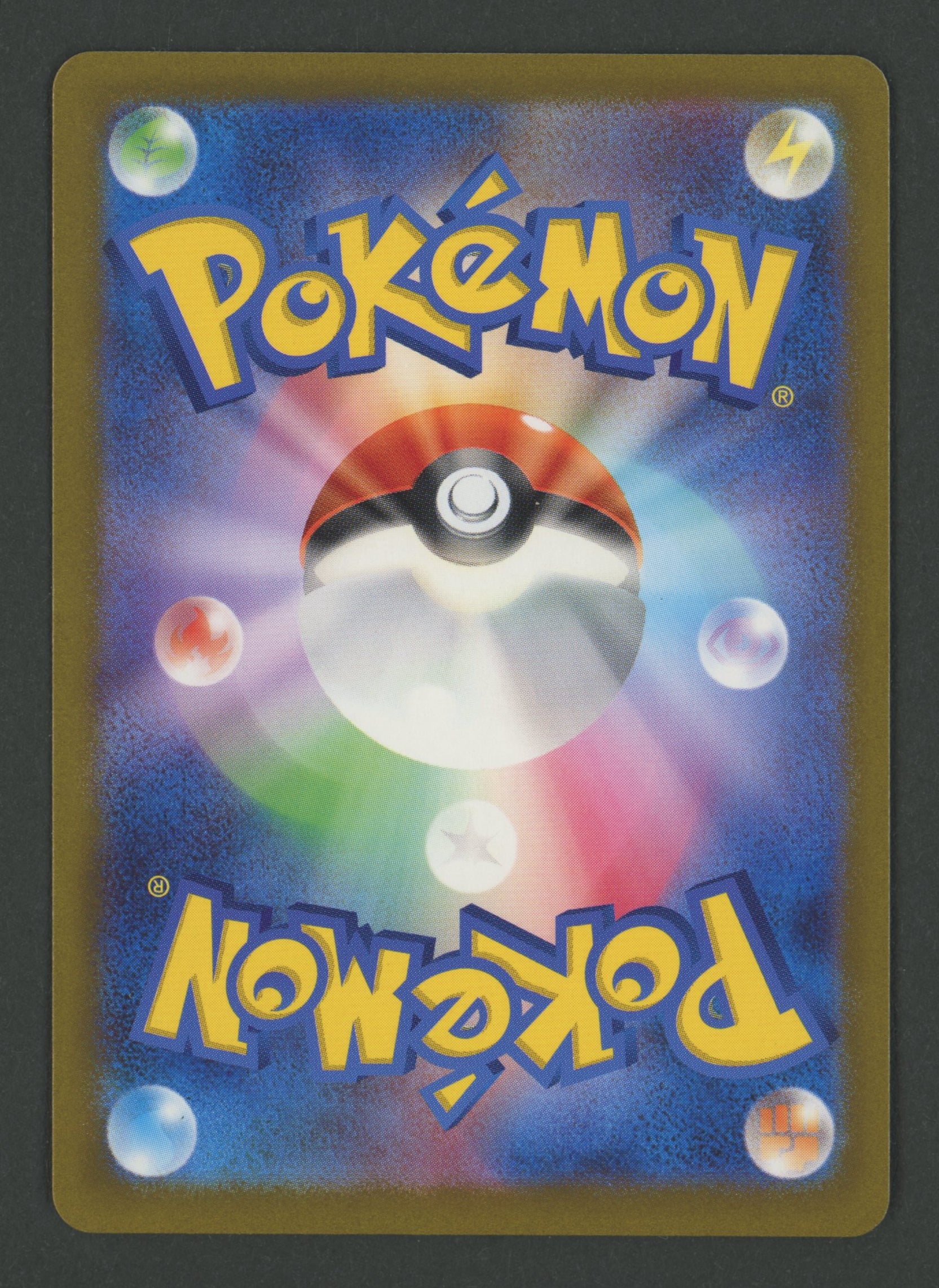 Iron Leaves ex SAR 093/071 Cyber Judge JAP S