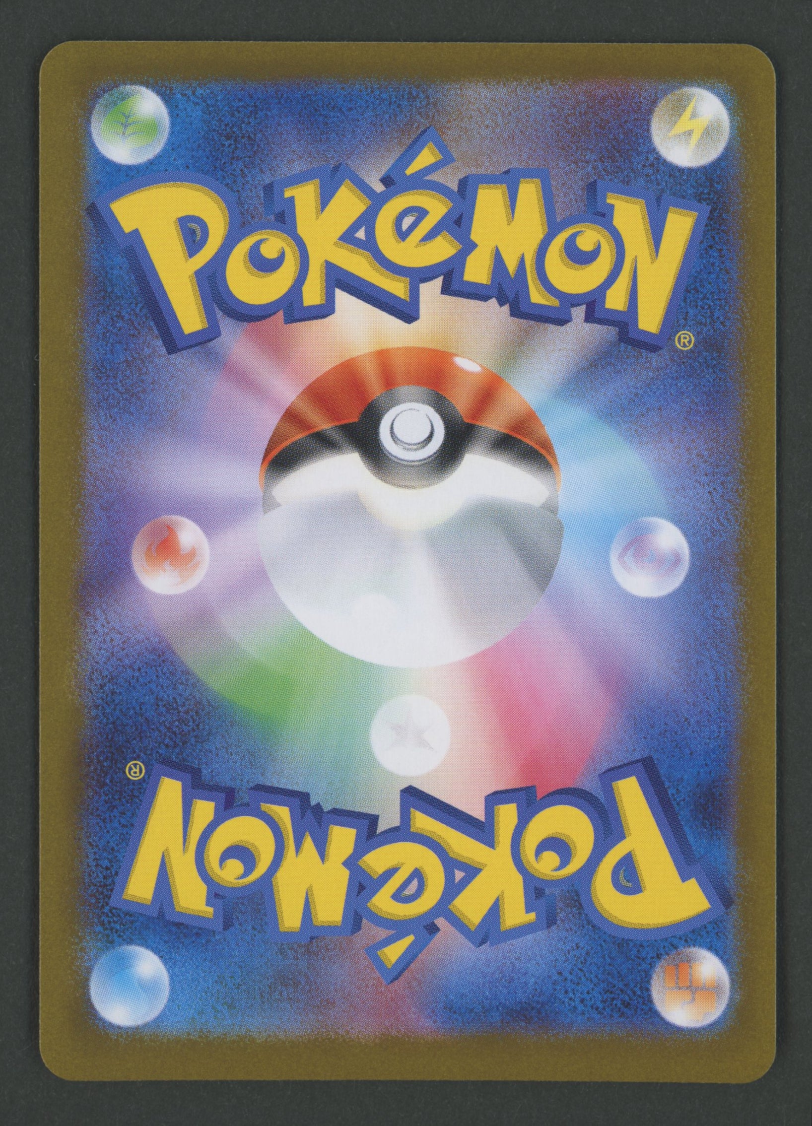 Sylveon ex SAR 212/187 Terastal Festival JAP S