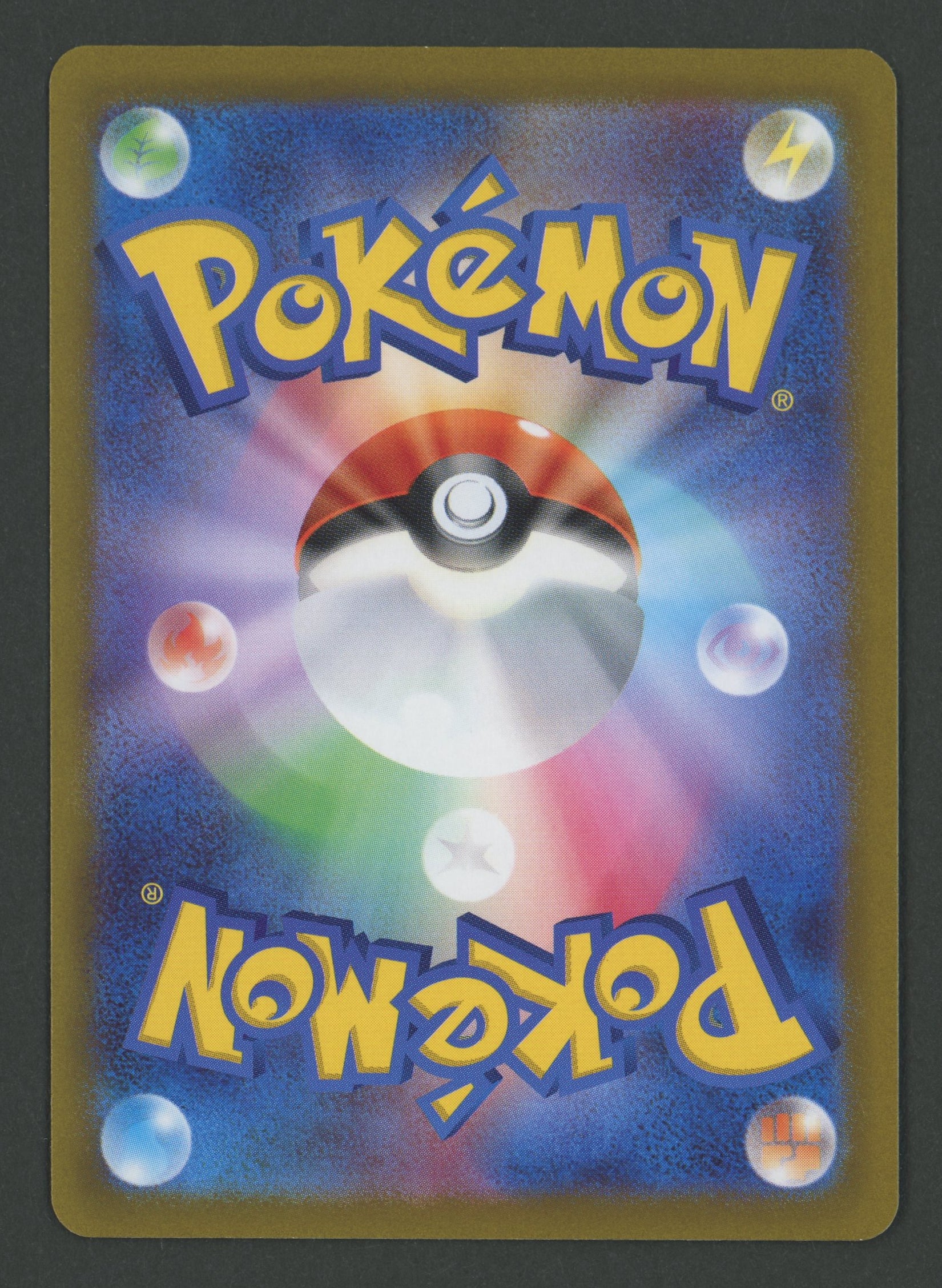 Unown V SR 103/098 Paradigm Trigger JAP S