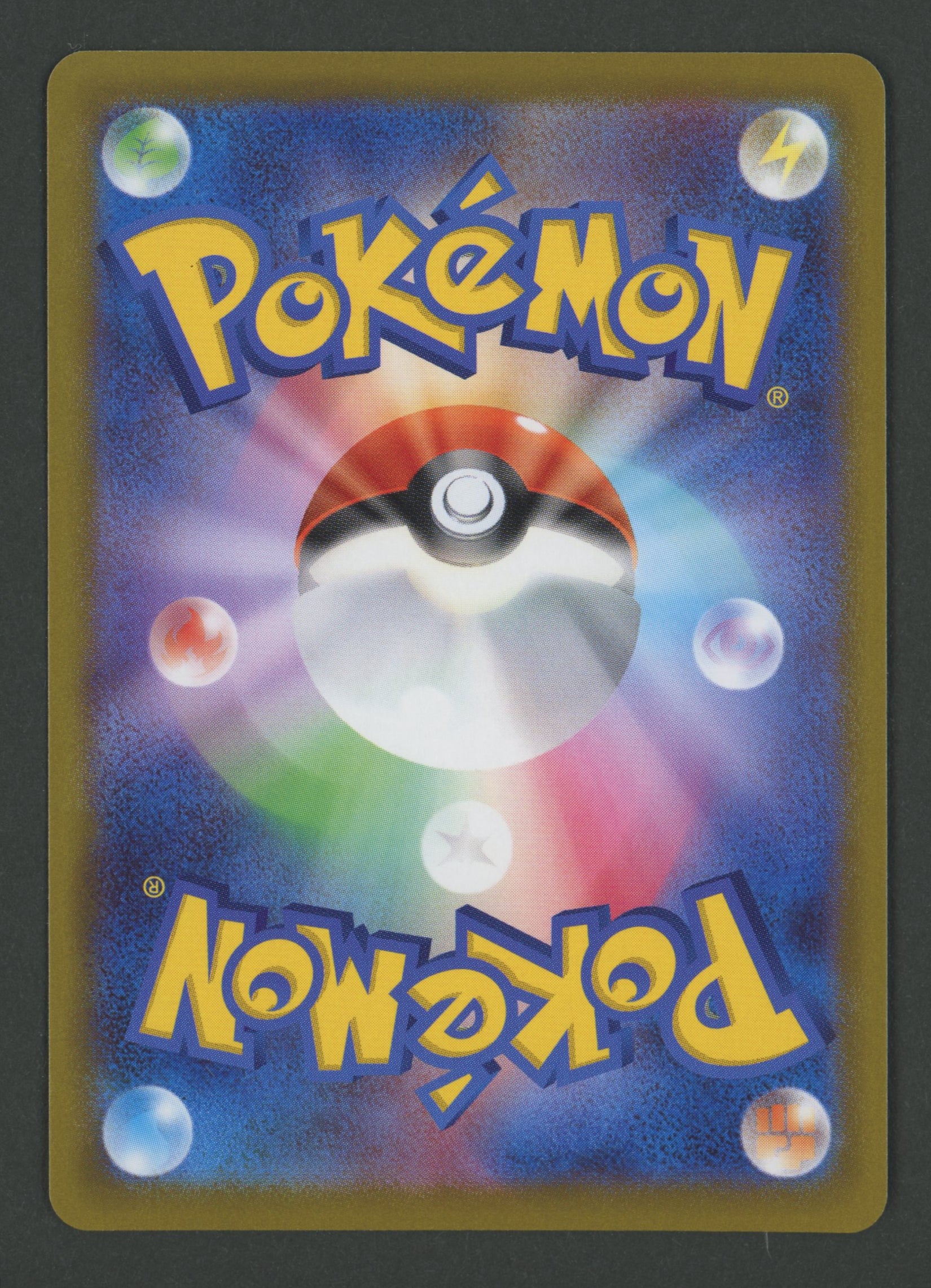 Beedrill V SR 069/067 Space Juggler JAP S