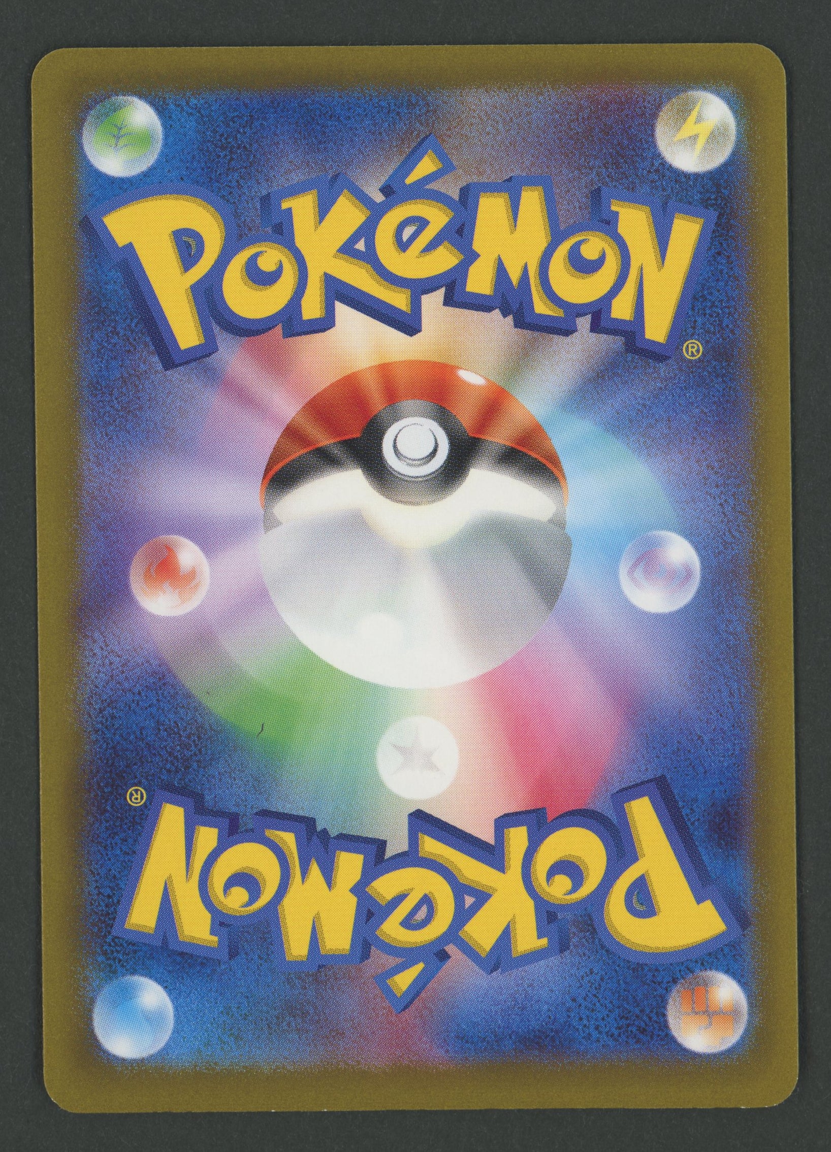 Gardevoir ex SAR 348/190 Shiny Treasure ex JAP S