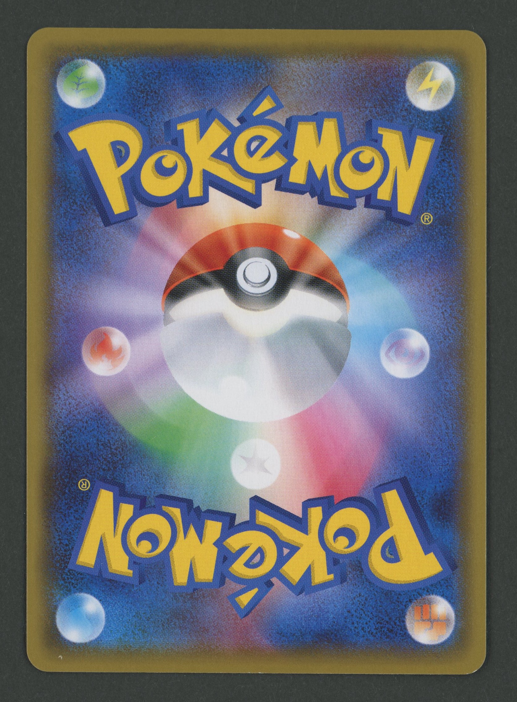 Single Strike Urshifu V SR 075/070 Single Strike Master JAP S