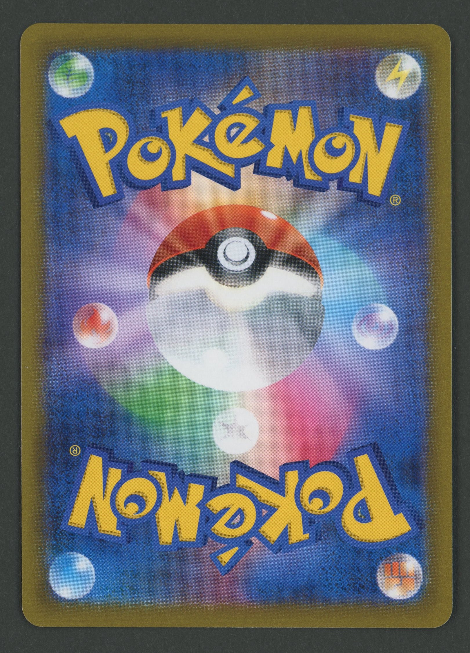 Hisuian Lilligant V SR 069/067 Time Gazer JAP S