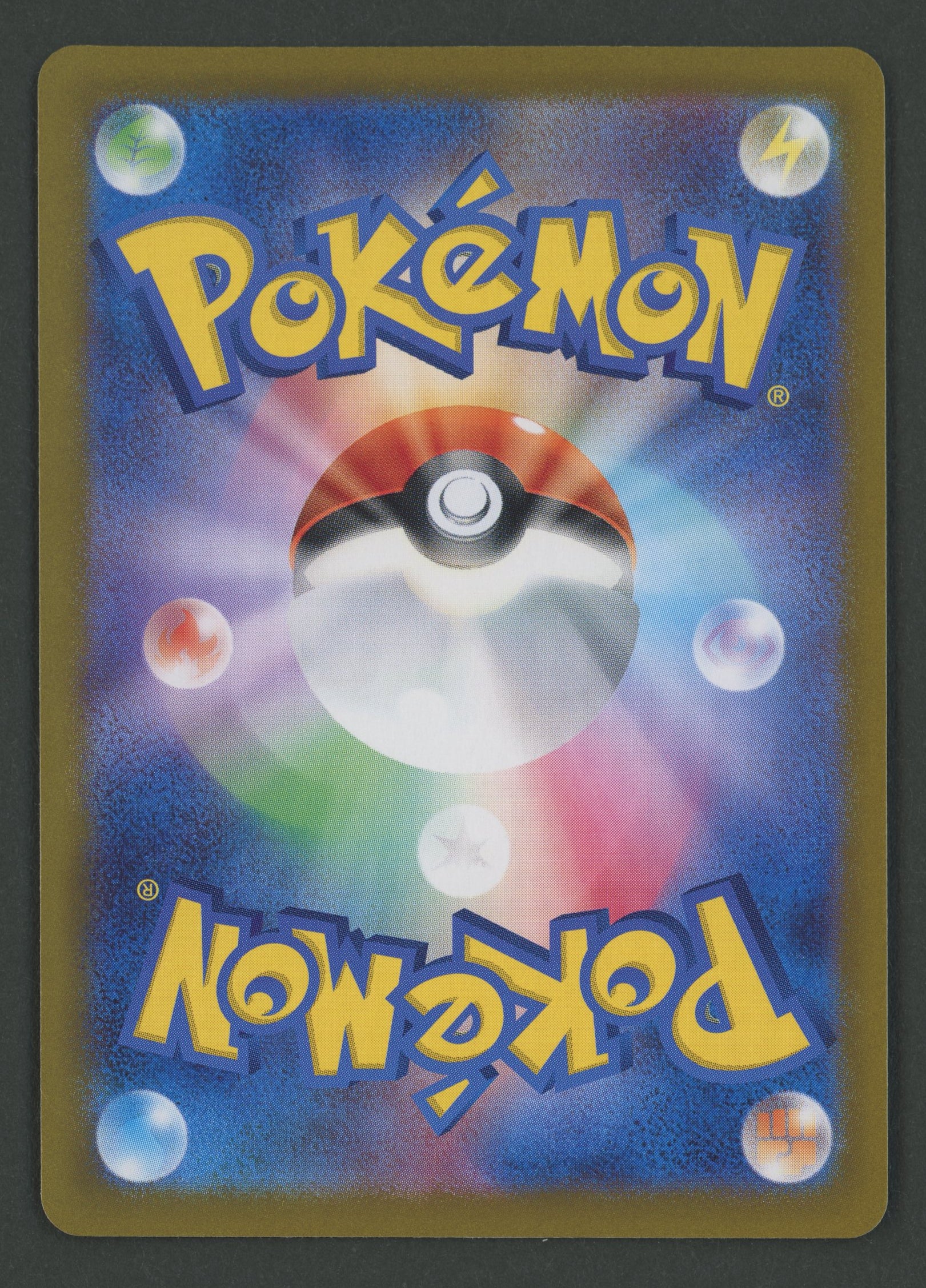 Rotom V SR 104/100 Lost Abyss JAP S