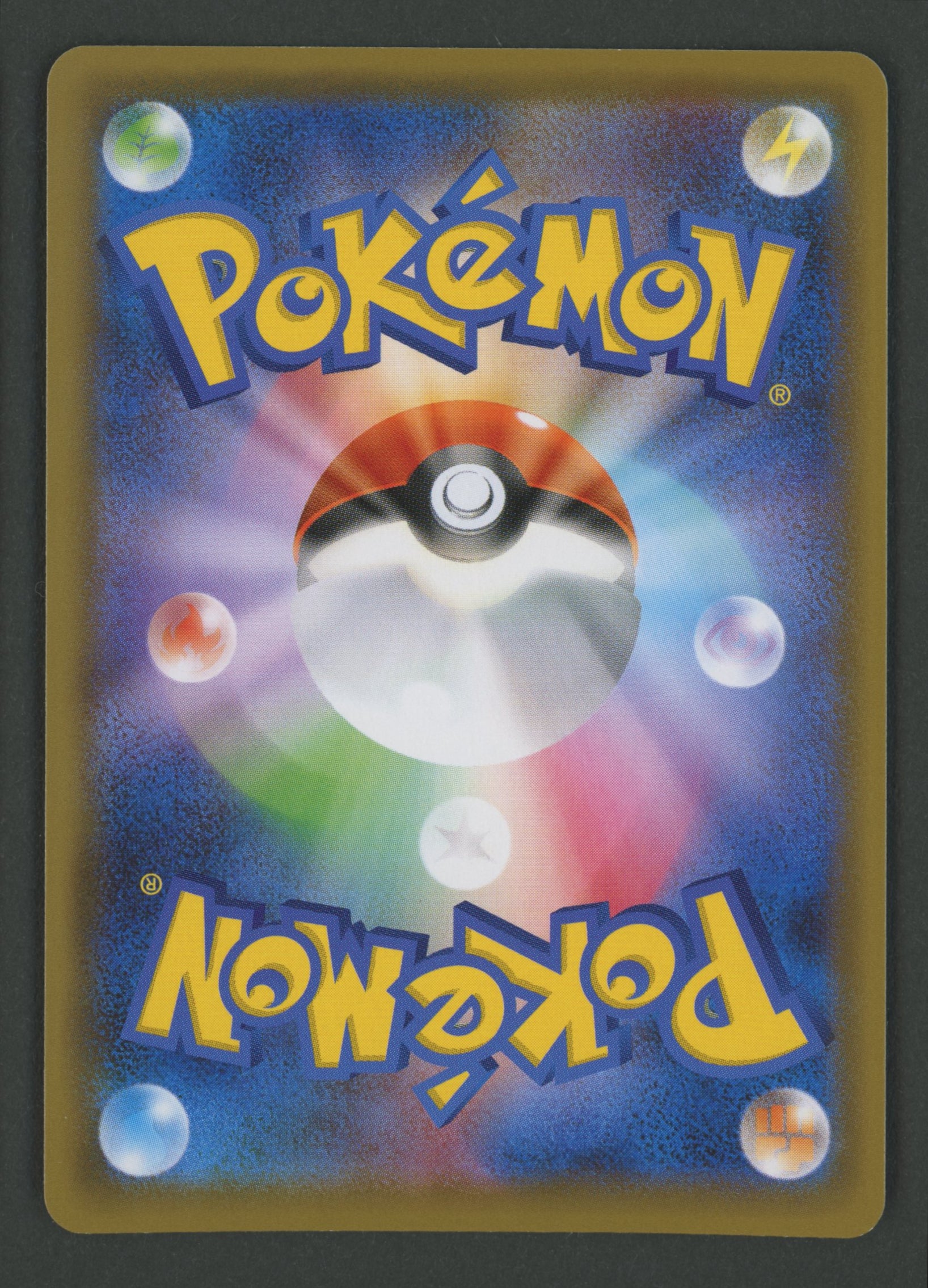 Golurk V SR 070/067 Towering Perfection JAP S