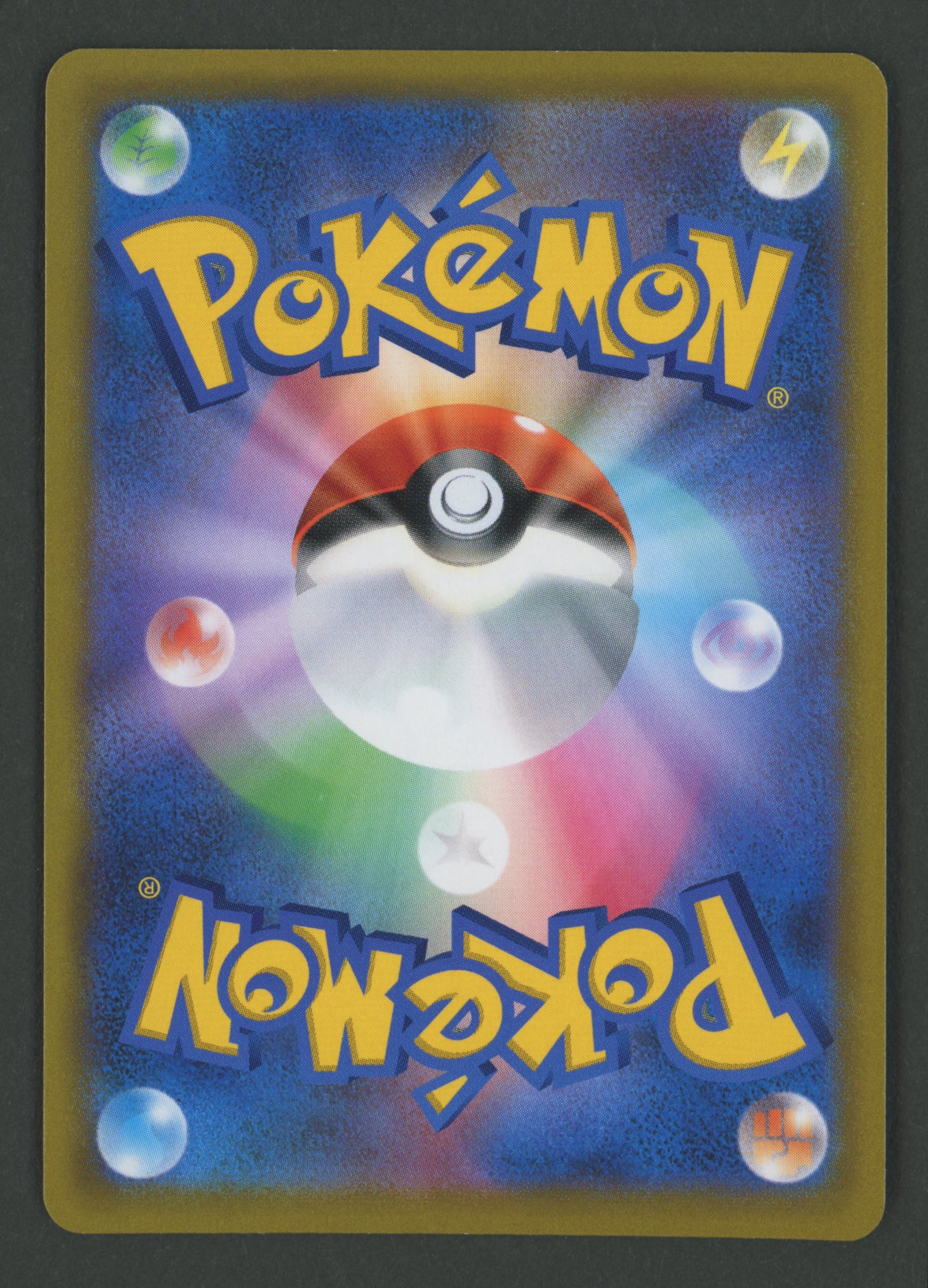 Machamp V SR 073/067 Time Gazer JAP S