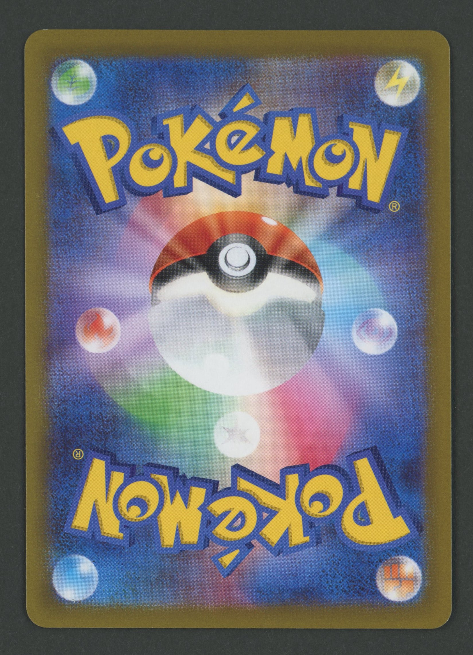 Glaceon Vstar SAR 217/172 Vstar Universe JAP S