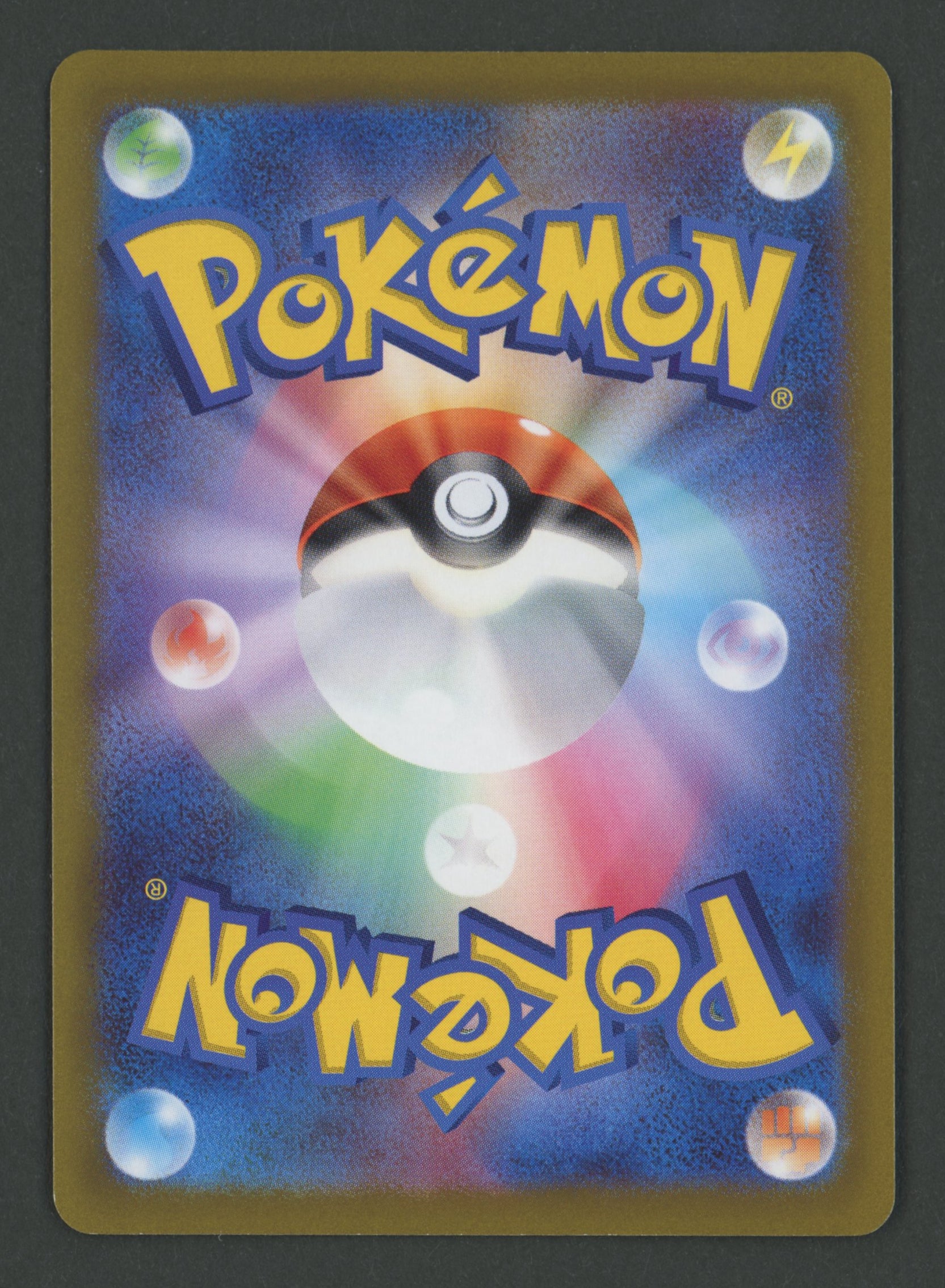 Entei V 213/172 Vstar Universe JAP S