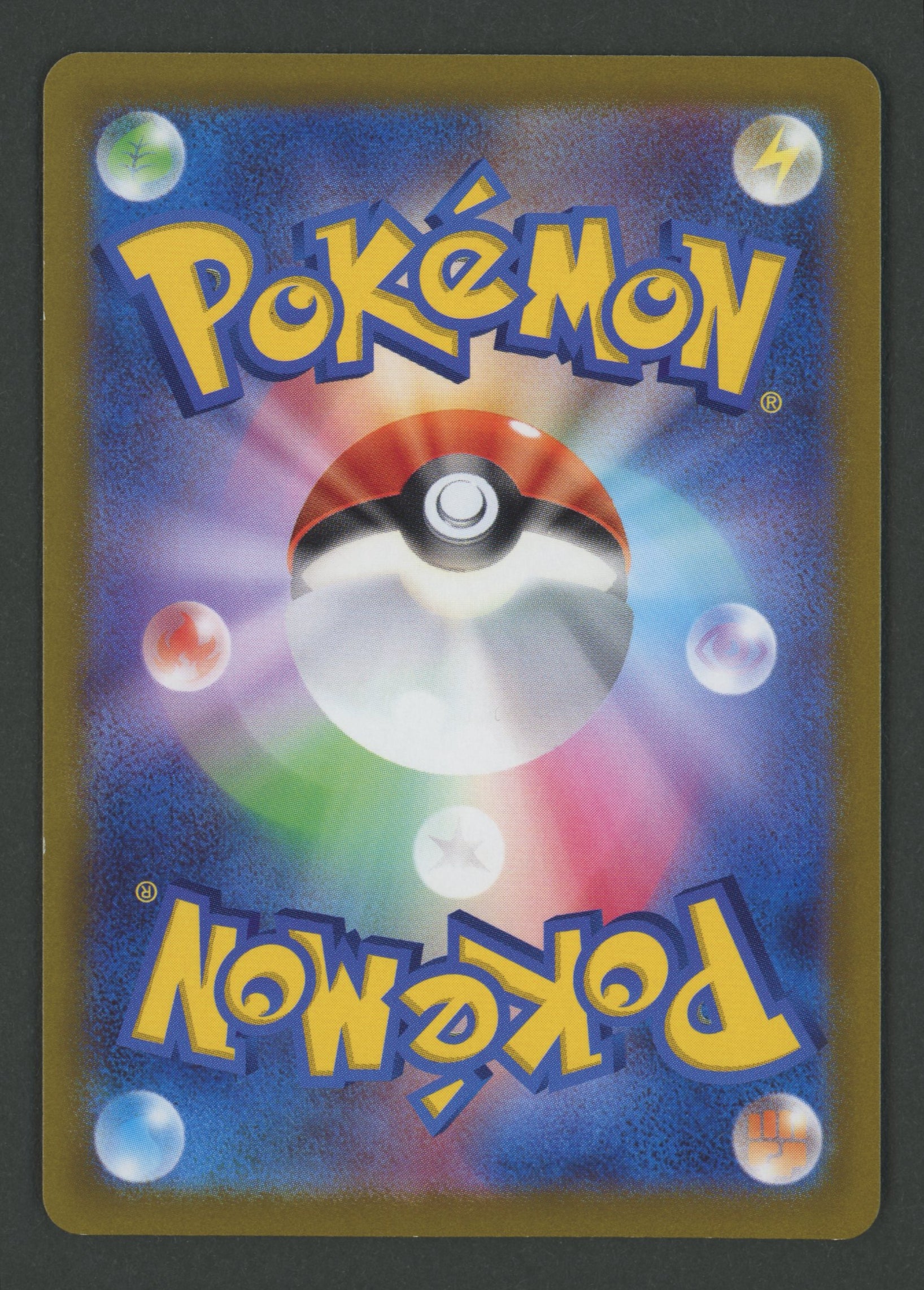 Darkrai Vstar 228/172 Vstar Universe JAP S