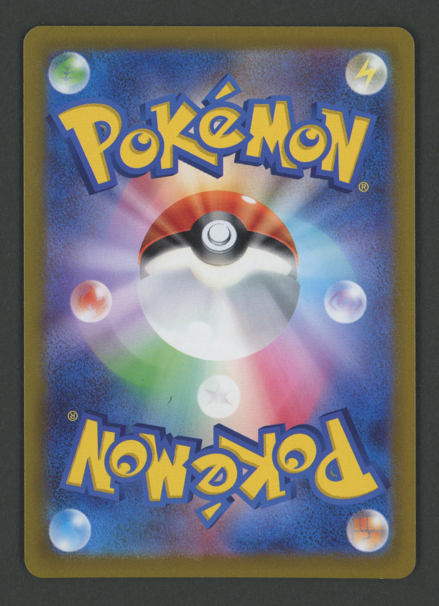 Raikou V SAR 218/172 Vstar Universe JAP S