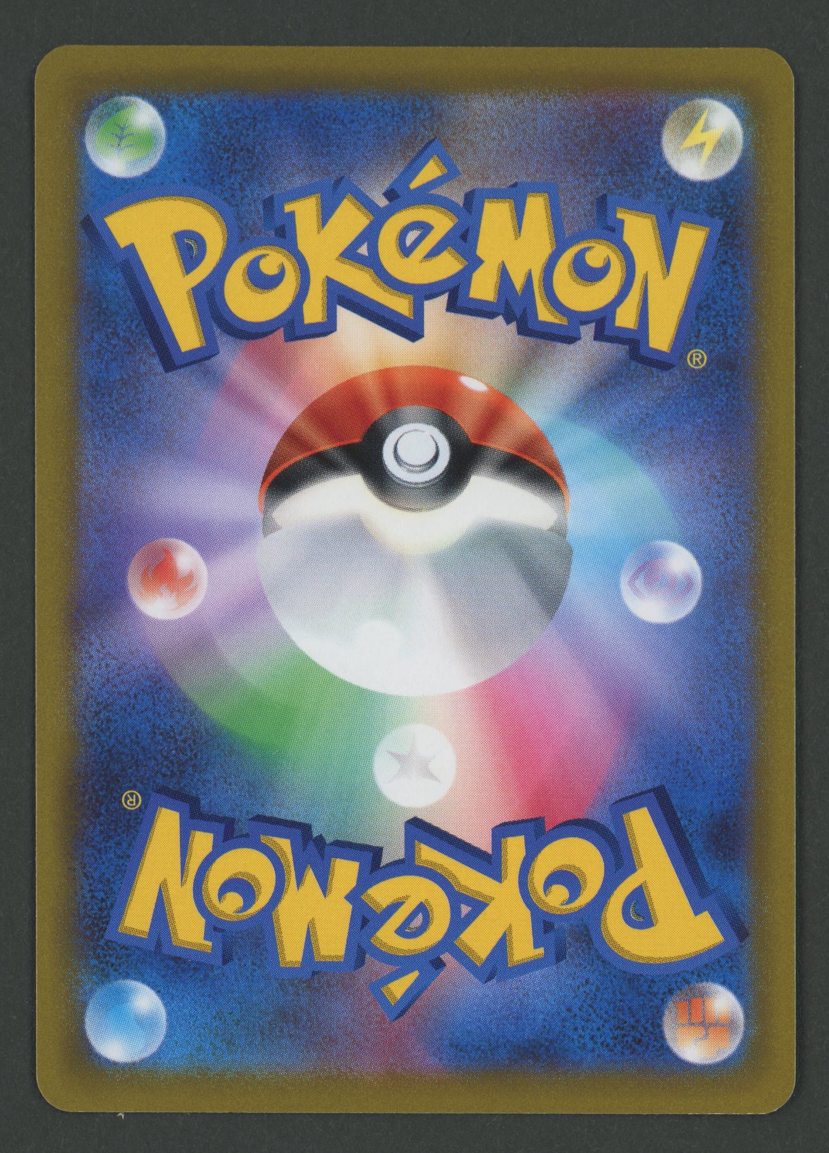 Cynthia's Ambition SR 114/100 Star Birth JAP S