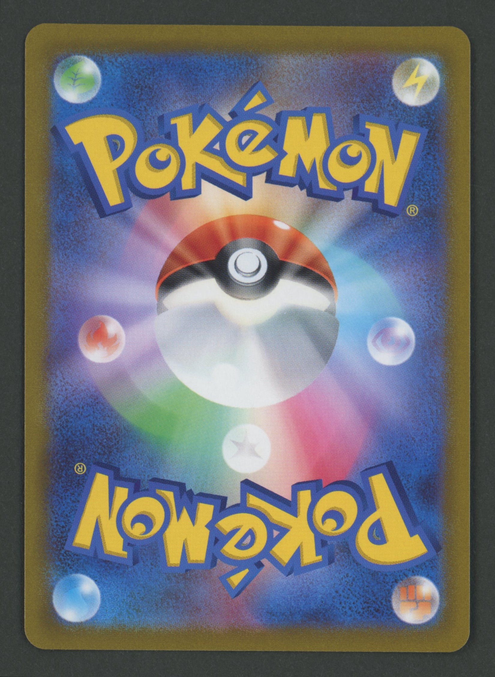 Ice Rider Calyrex V SR 073/070 Silver Lance JAP S