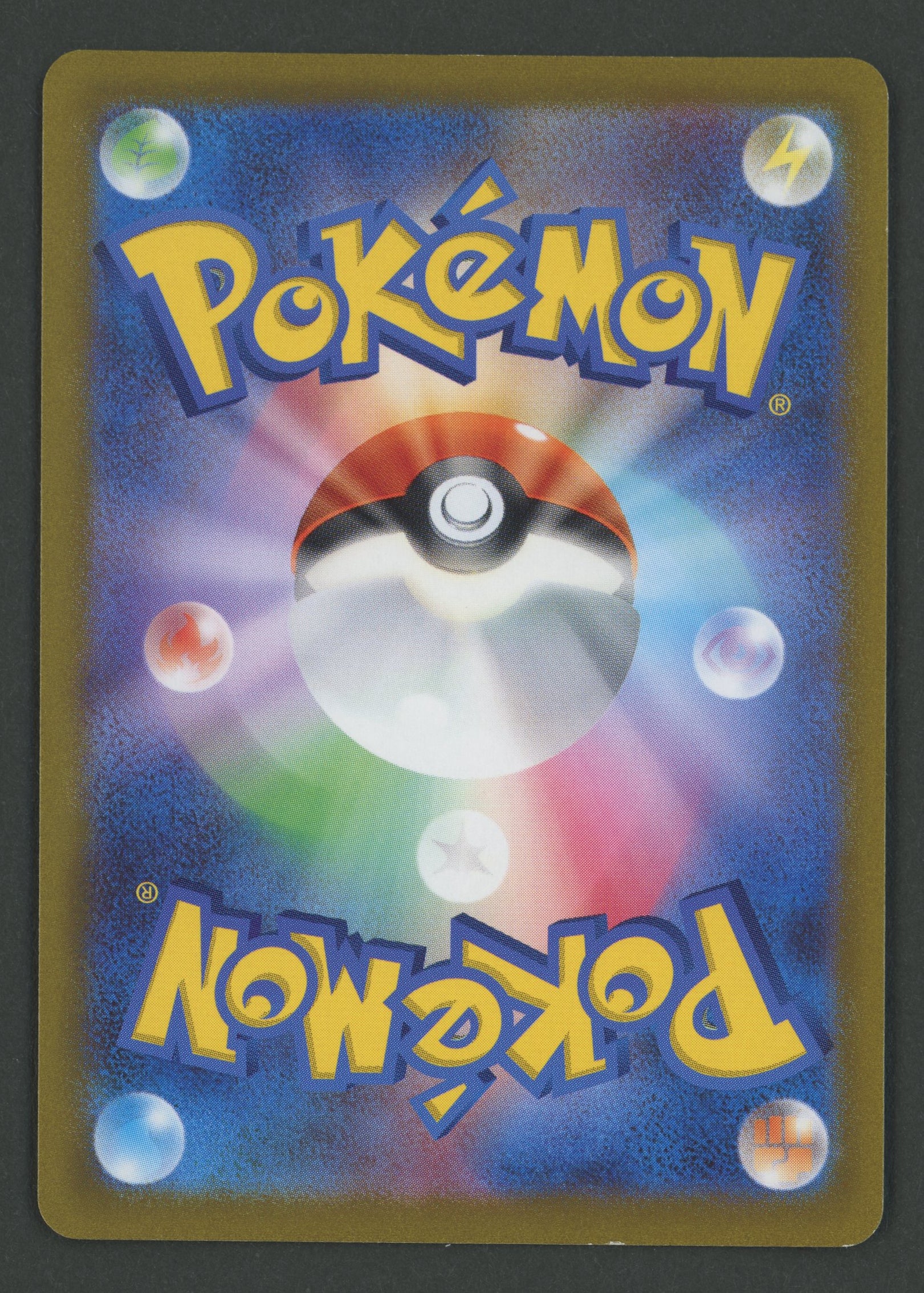 Charizard Vstar SAR 212/172 Vstar Universe JAP S-