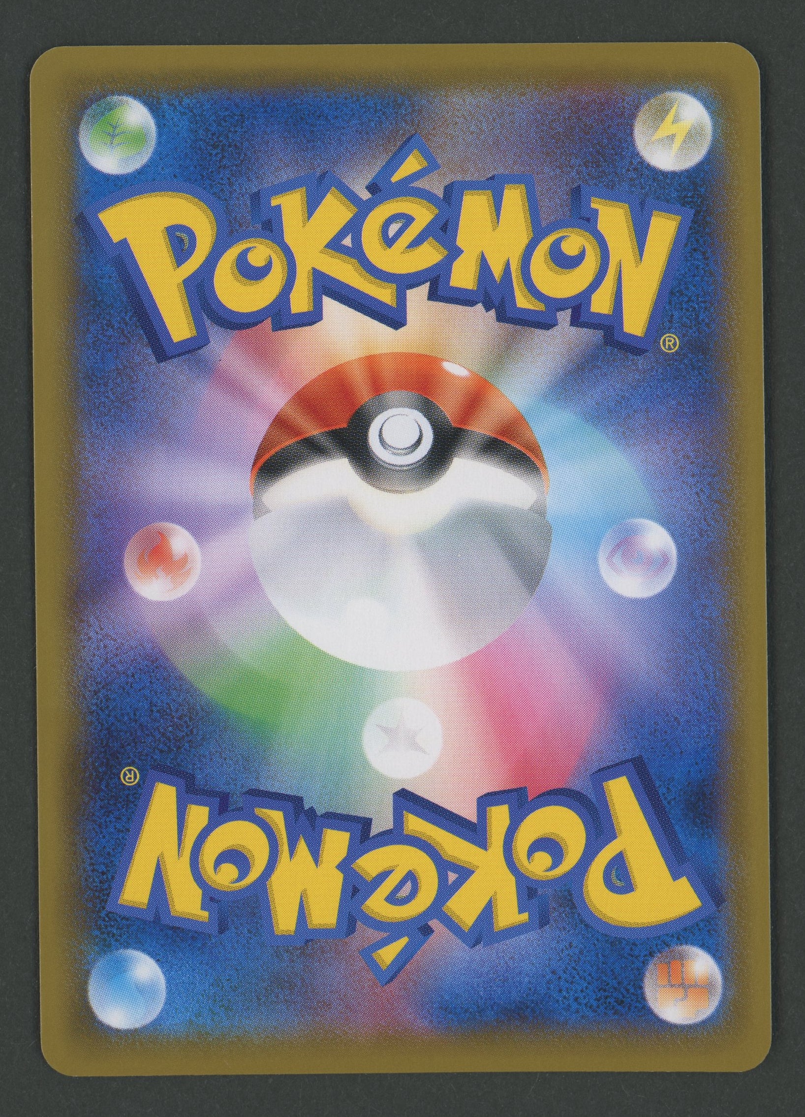 Galarian Rapidash V SR 075/070 Silver Lance JAP S